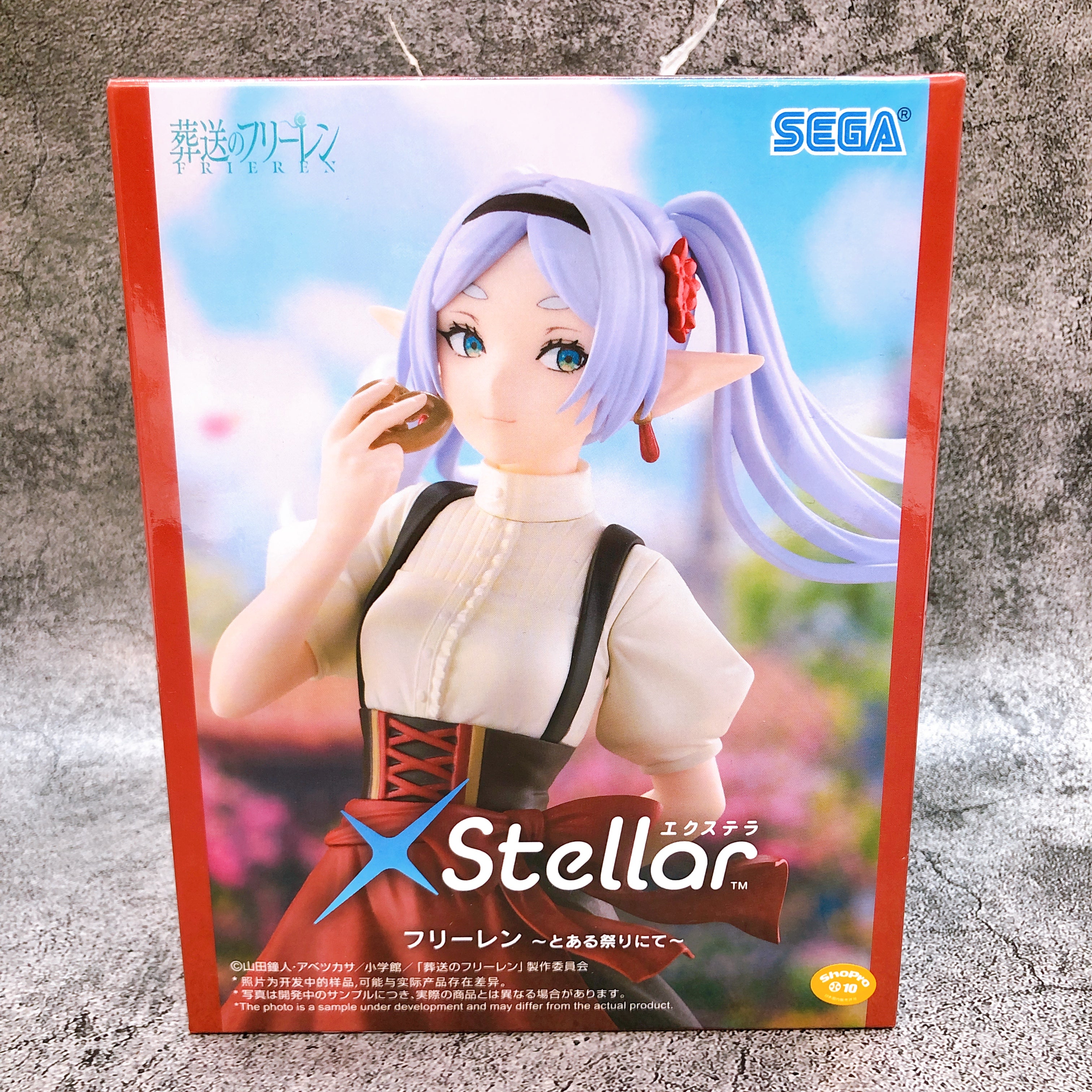 Frieren: Beyond Journey's End Frieren Festival ver XStellar Figure Japan Sealed