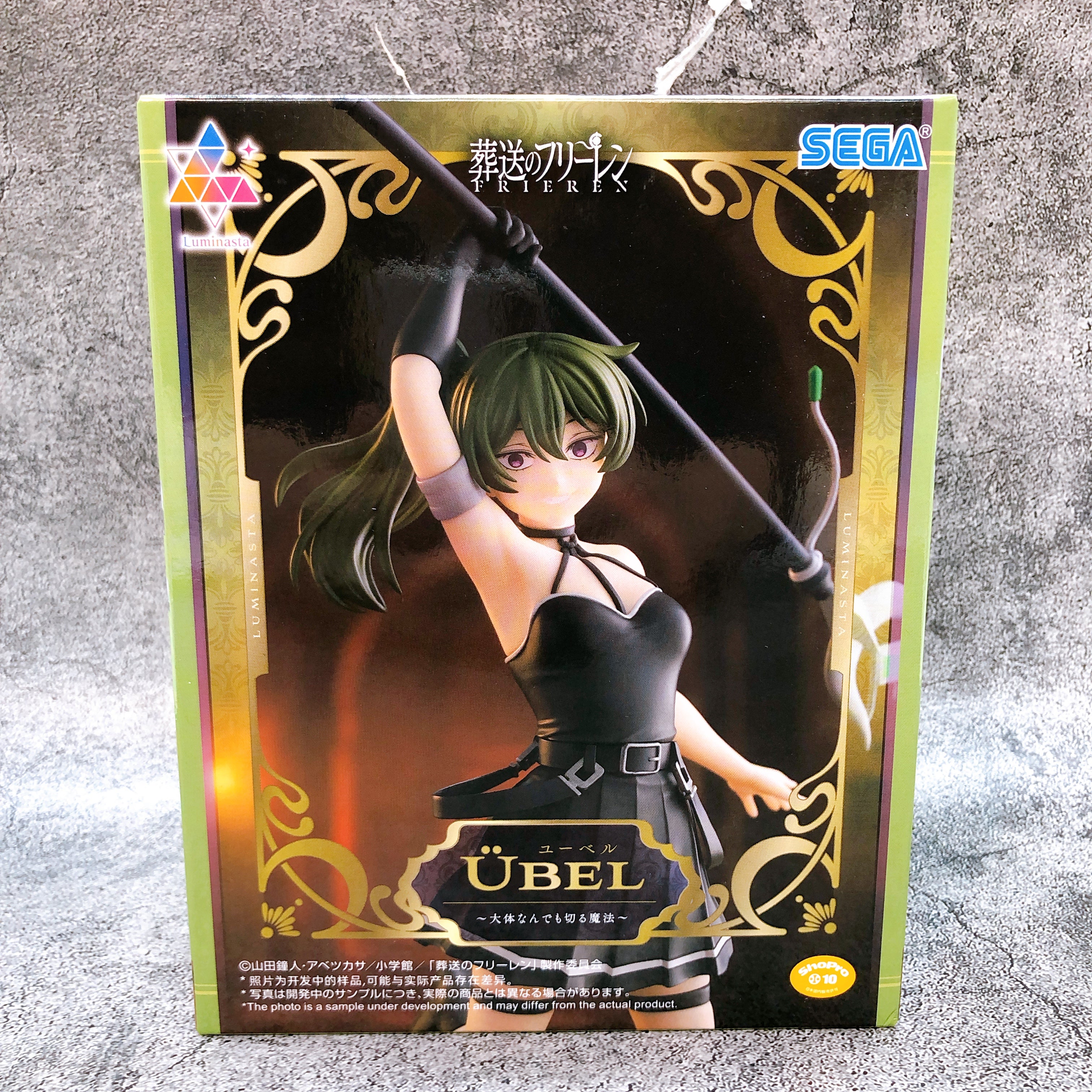 Frieren: Beyond Journey's End Ubel Luminasta Figure SEGA Japan Sealed FASTSHIP