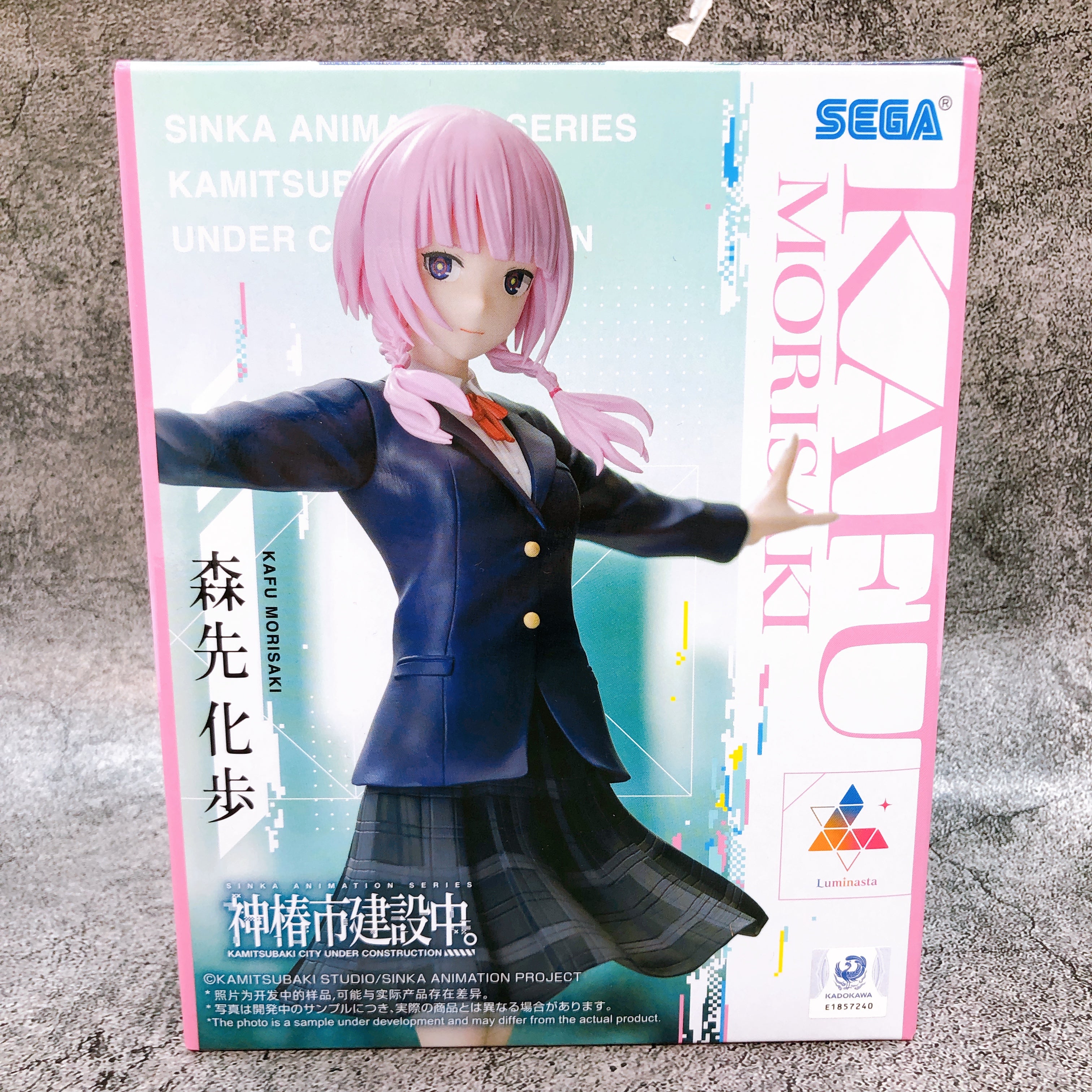 Kamitsubaki City Under Construction Kafu Morisaki Luminasta Figure Sealed NEW