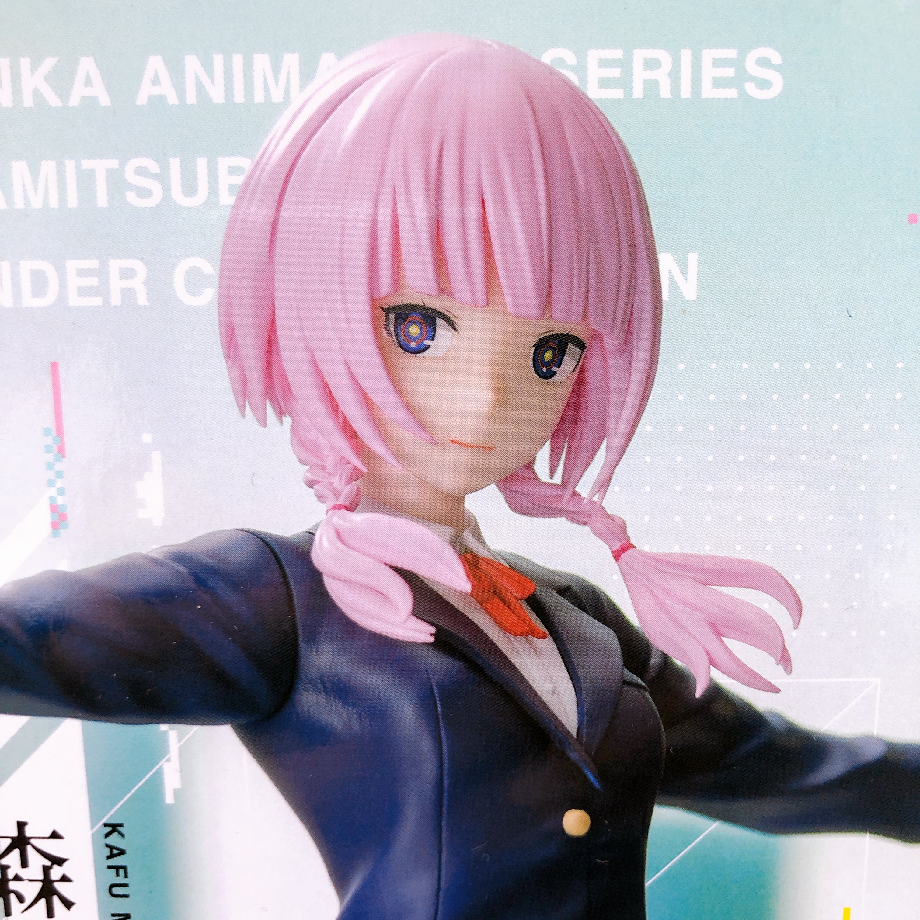 Kamitsubaki City Under Construction Kafu Morisaki Luminasta Figure Sealed NEW