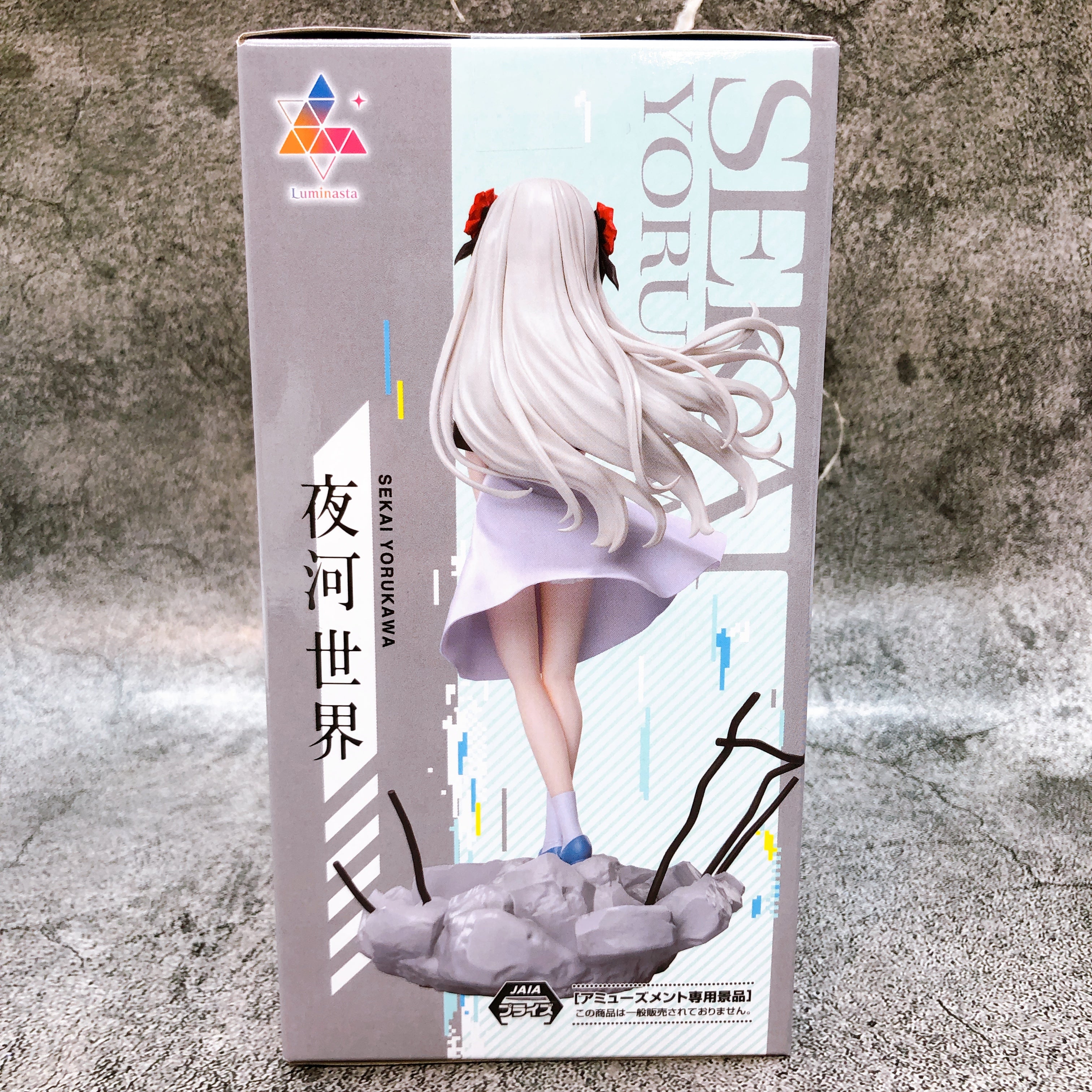 Kamitsubaki City Under Construction Sekai Youkawa Luminasta Figure Sealed NEW