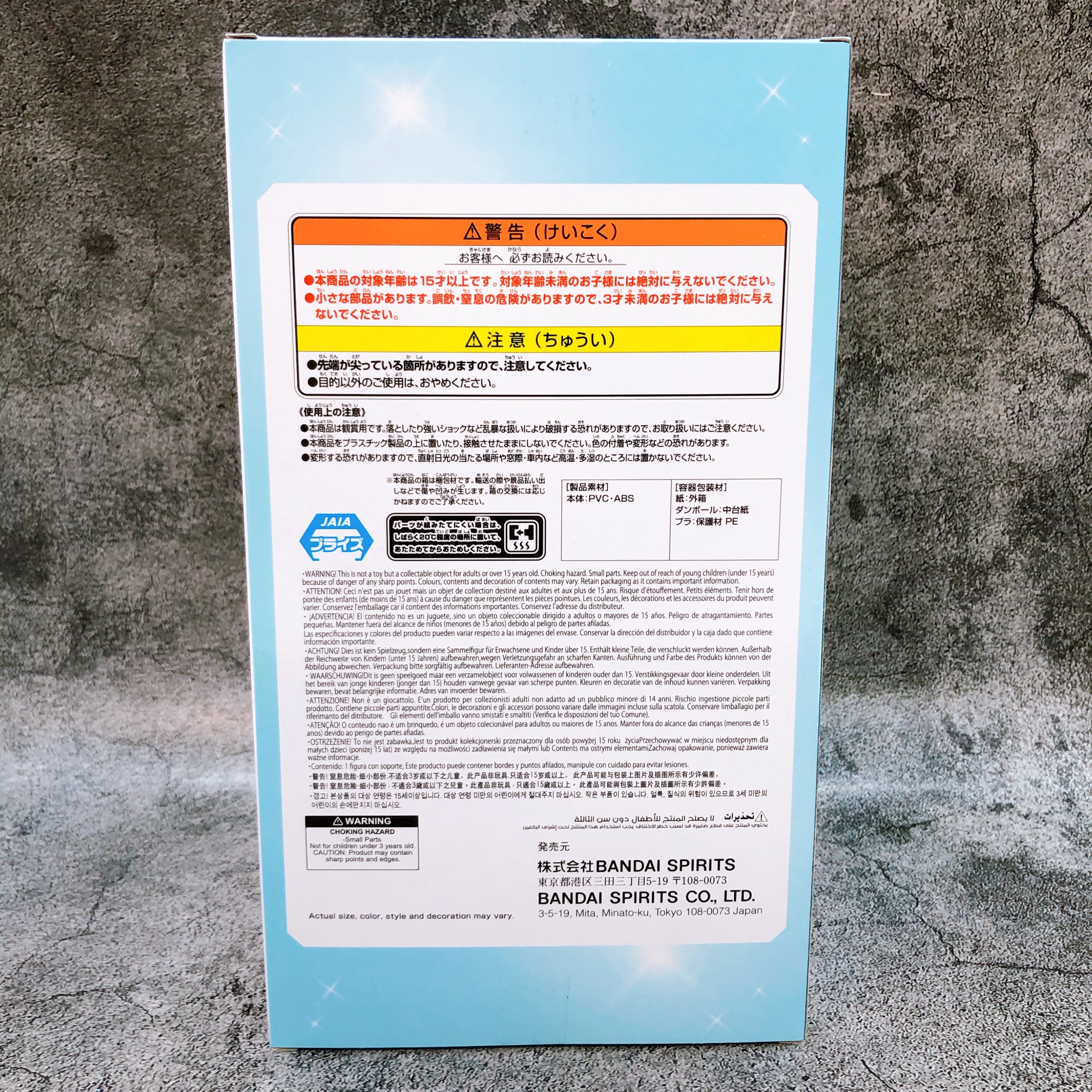 The Quintessential Quintuplets Miku Nakano Original Art Exhibition Figure Sealed