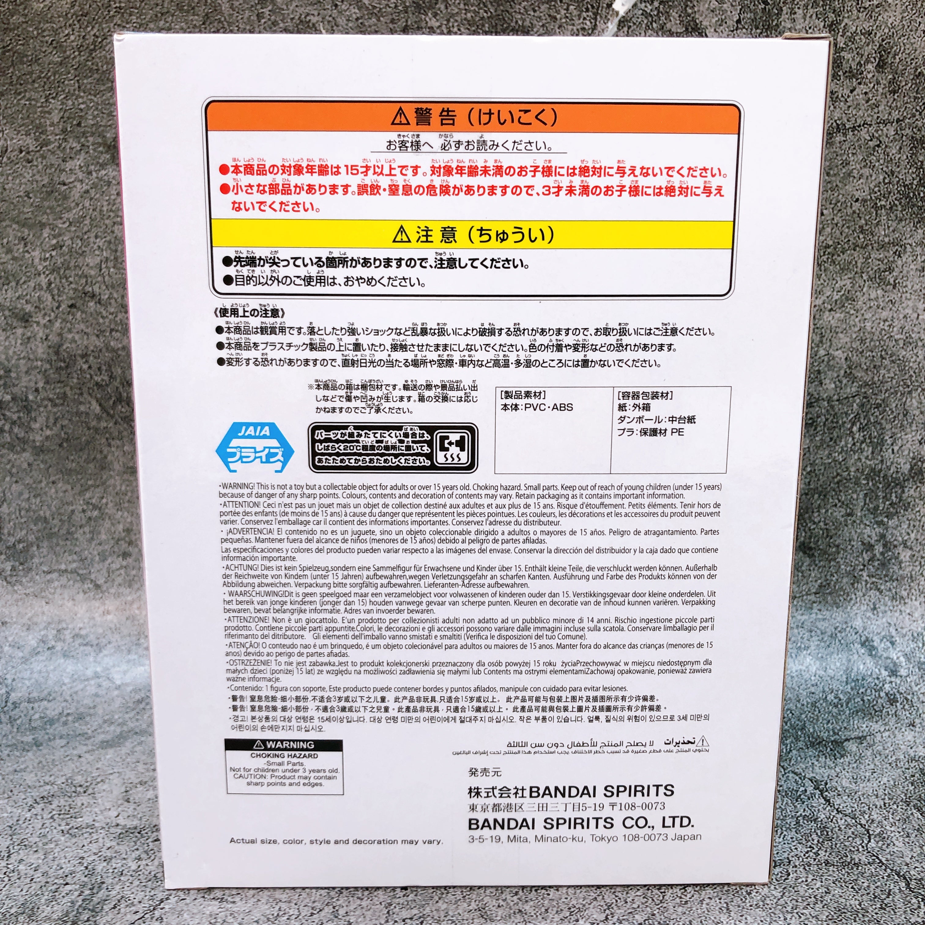 Hololive Takane Lui #hololive IF Relax time Figure BANPRESTO from Japan Sealed