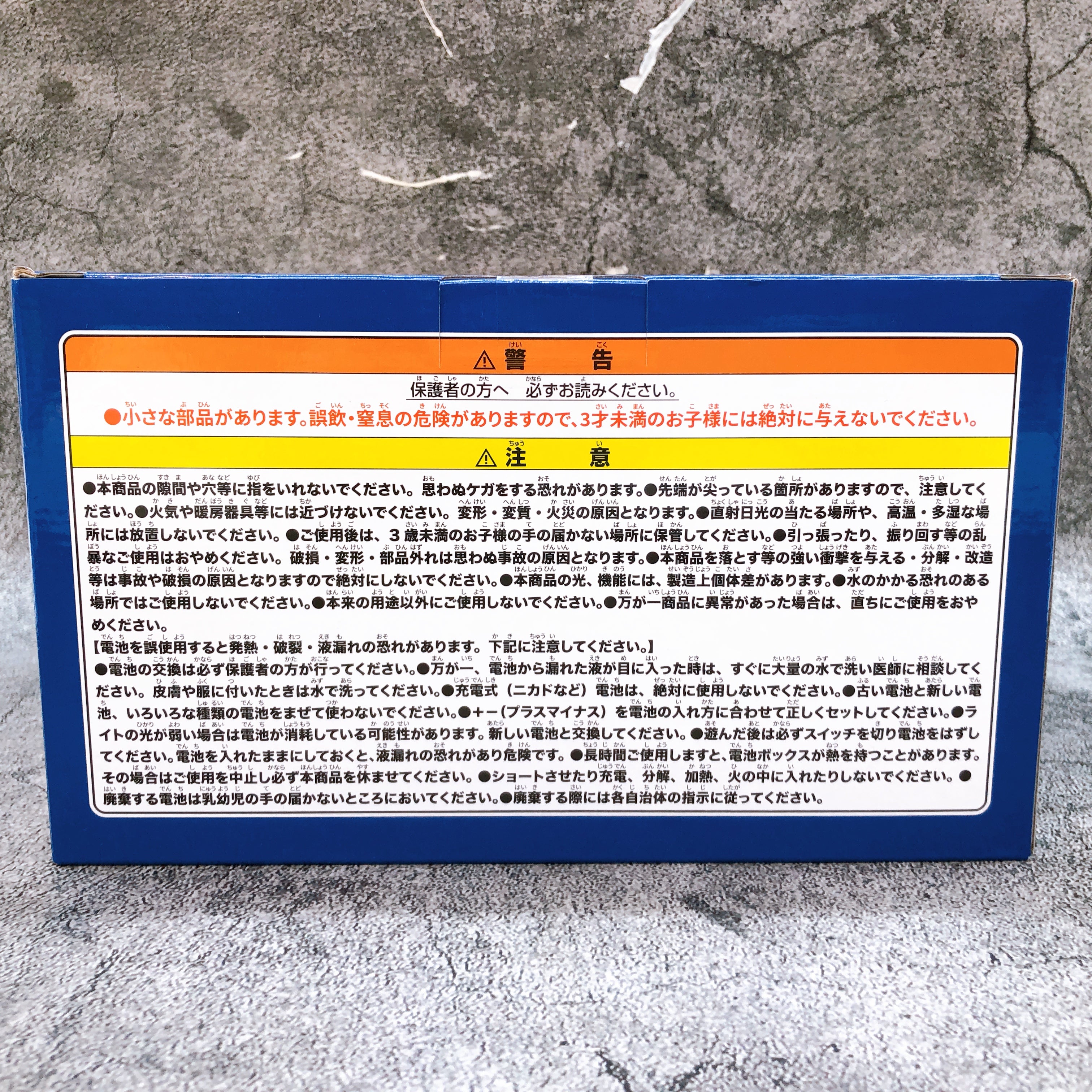 ONE PIECE Trafalgar Law Room Light R・ROOM Silent BANPRESTO from Japan Sealed