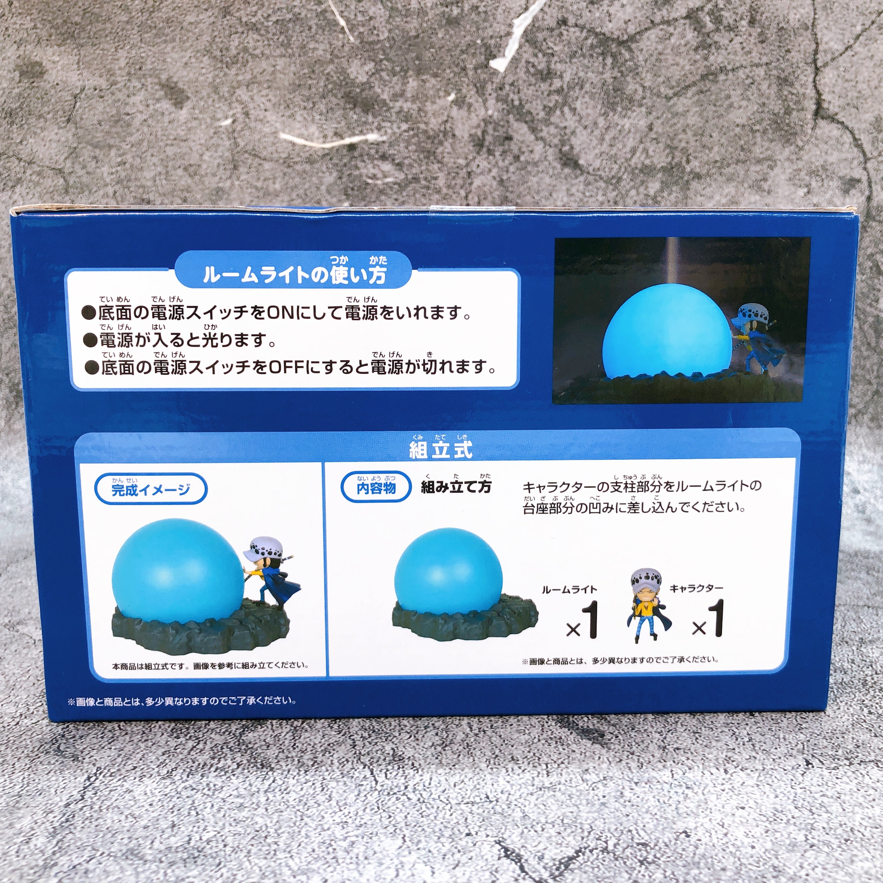 ONE PIECE Trafalgar Law Room Light R・ROOM Silent BANPRESTO from Japan Sealed