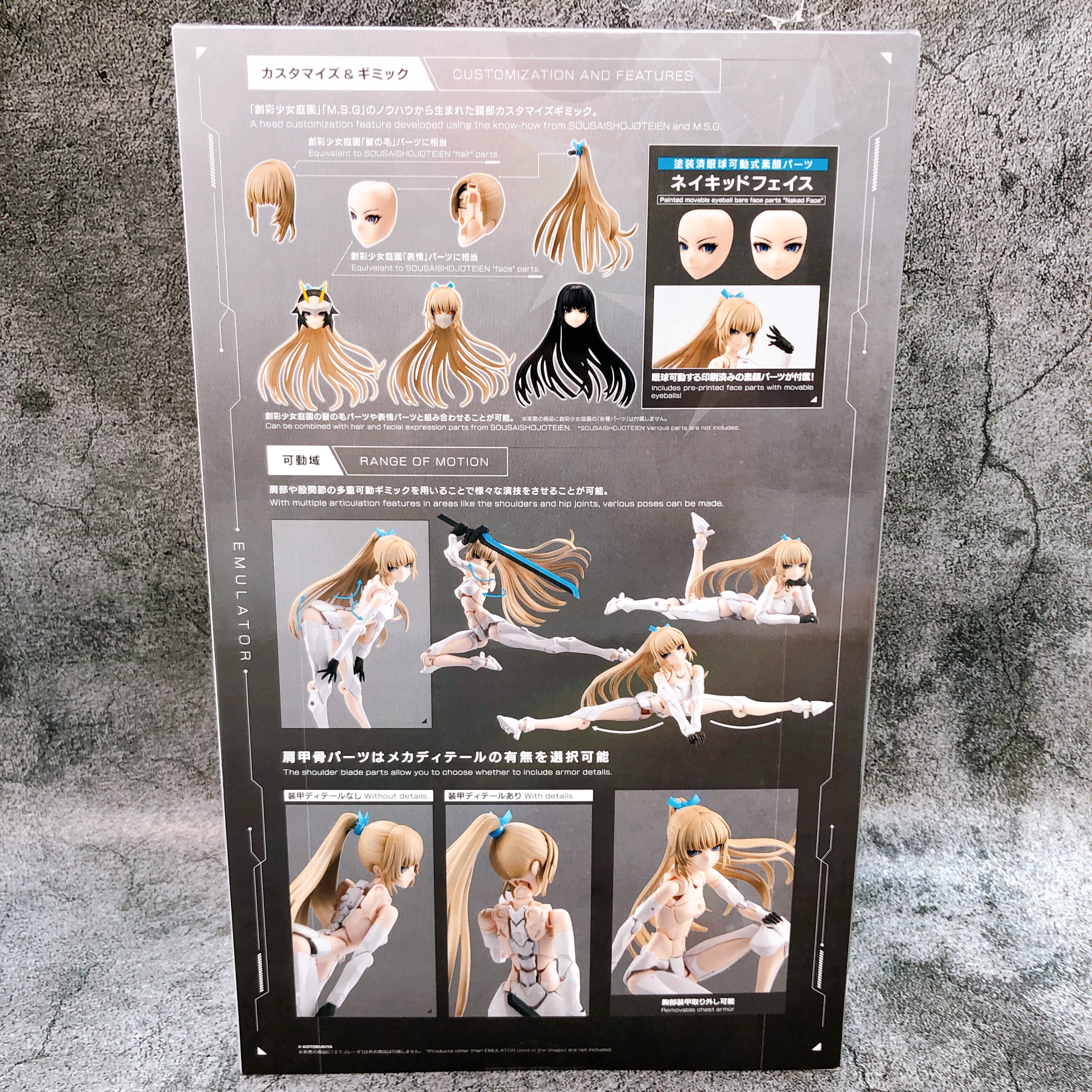Megalomaria Unlimited Universe Emulator Non Scale Model Kit KOTOBUKIYA Japan NEW