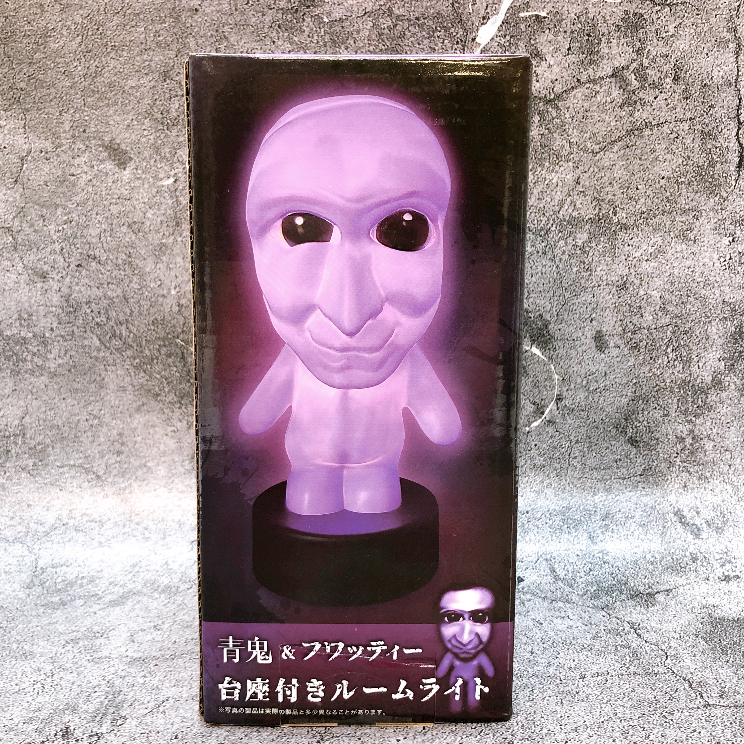 Ao Oni Room Light with Pedestal Figure Y.S.N from Japan Sealed NEW AUTHENTIC
