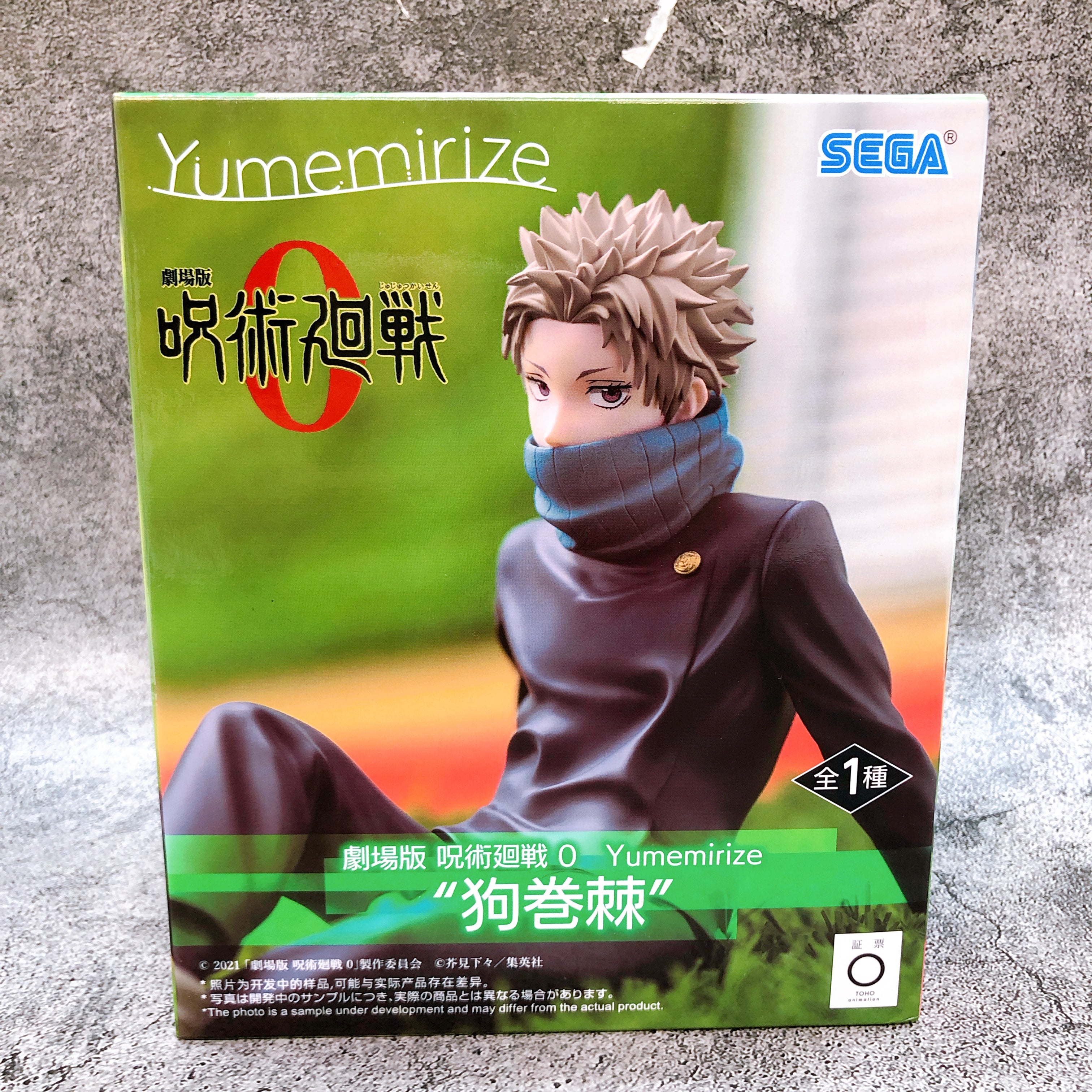 Jujutsu Kaisen 0 The Movie Toge Inumaki Yumemirize Figure Japan Sealed FASTSHIP