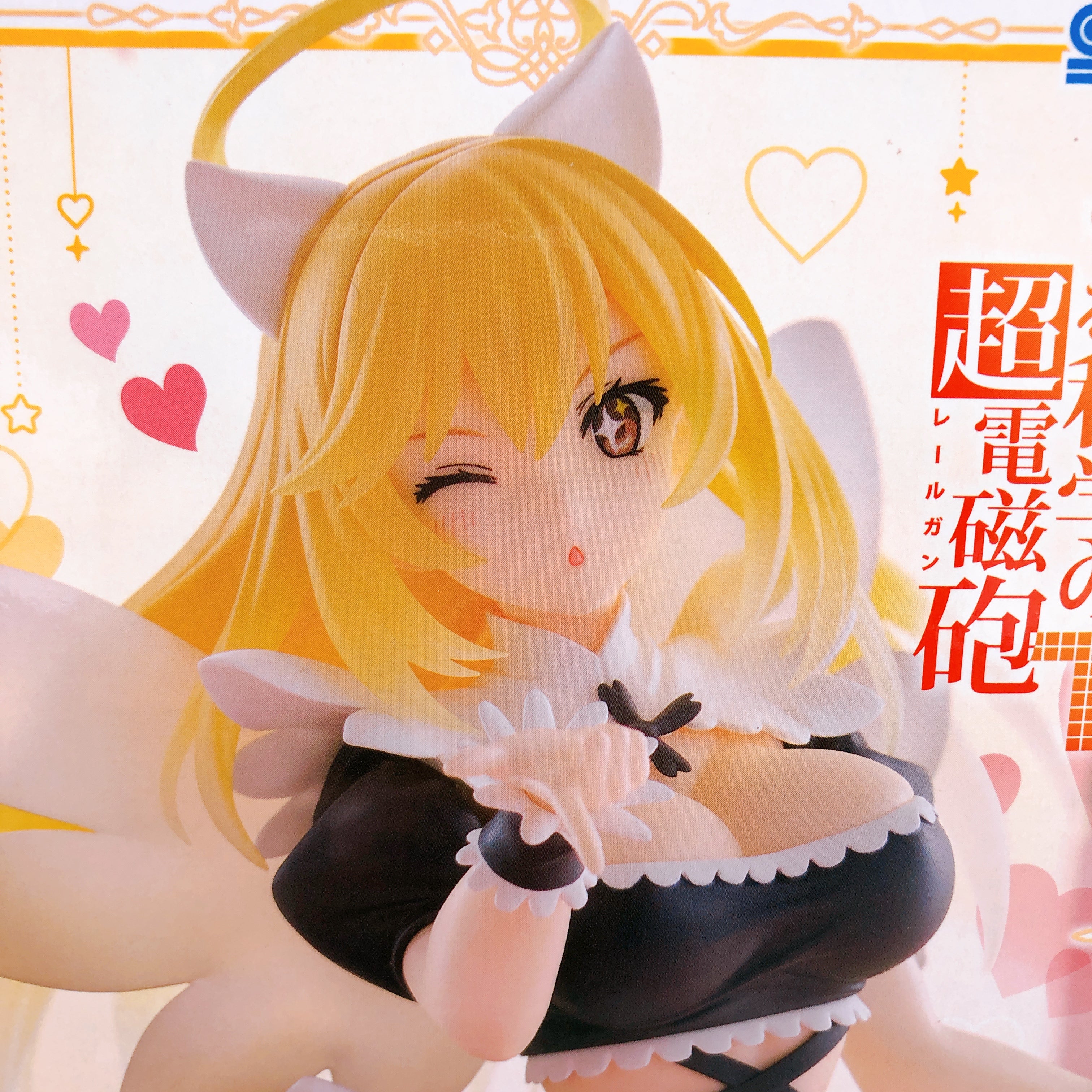 A Certain Scientific Railgun T Shokuhou Misaki Fallen Angel Maid Luminasta NEW