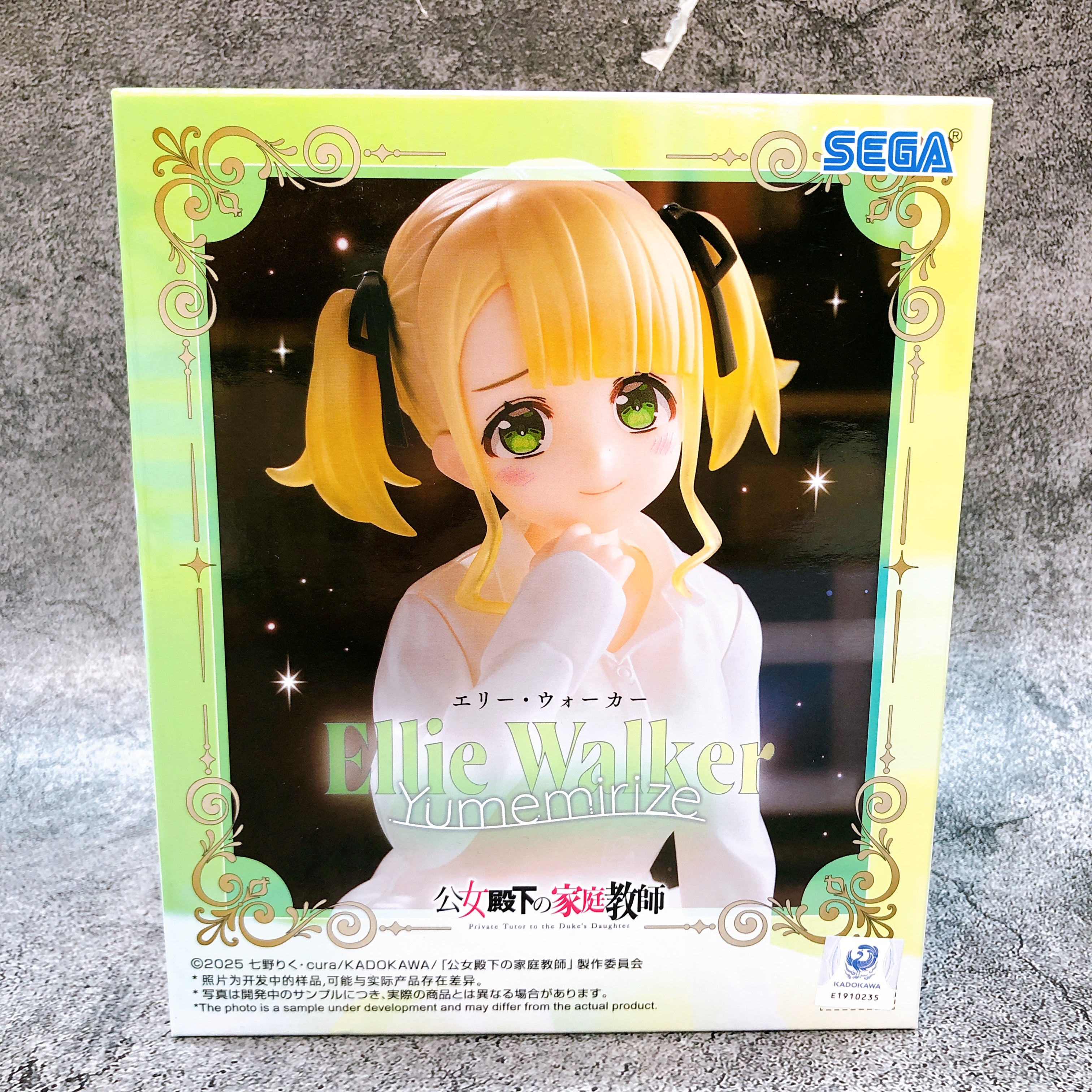 Private Tutor to the Duke's Daughter Ellie Walker Yumemirize Figure Sealed NEW