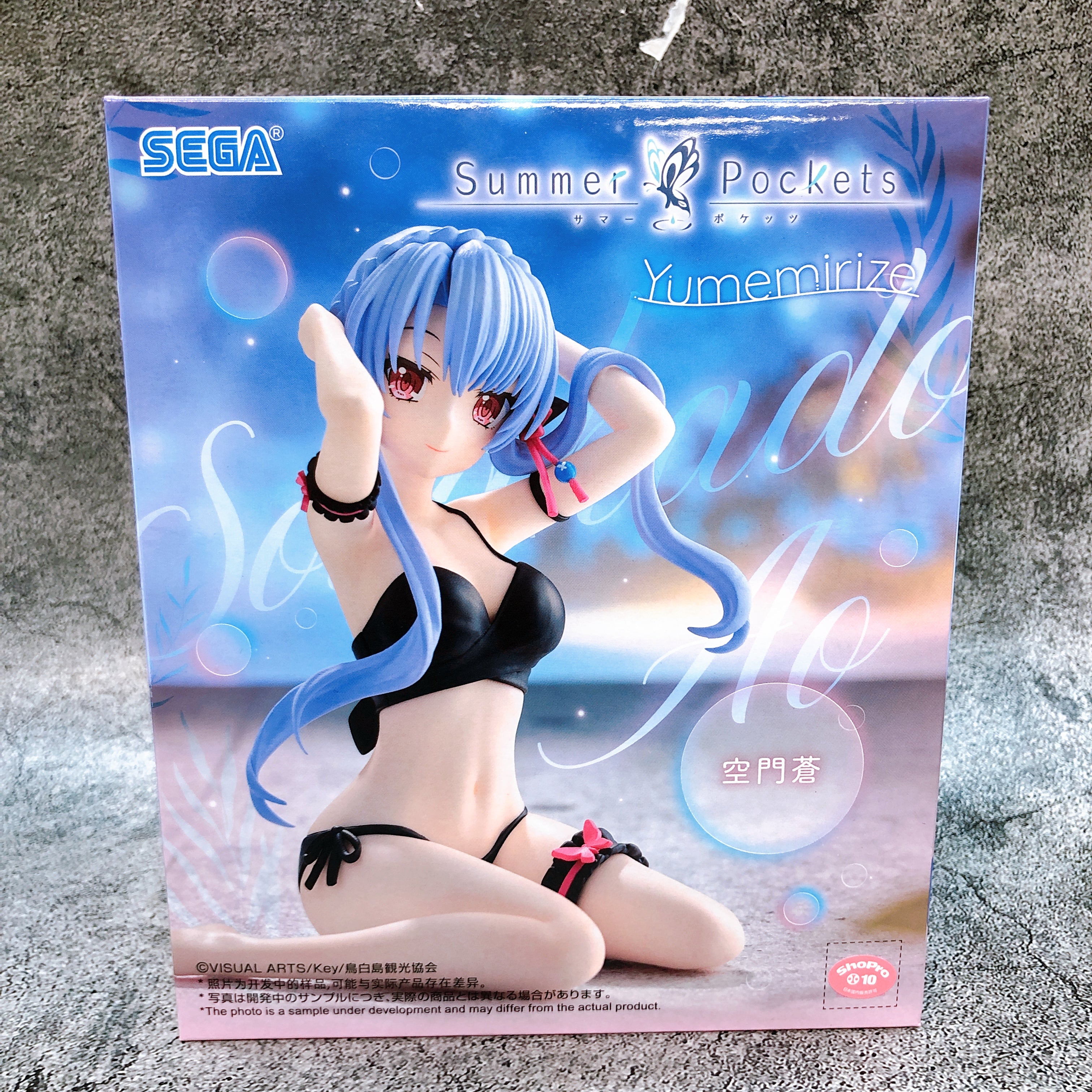 Summer Pockets Ao Sorakado Yumemirize Figure SEGA Japan Sealed NEW FASTSHIP