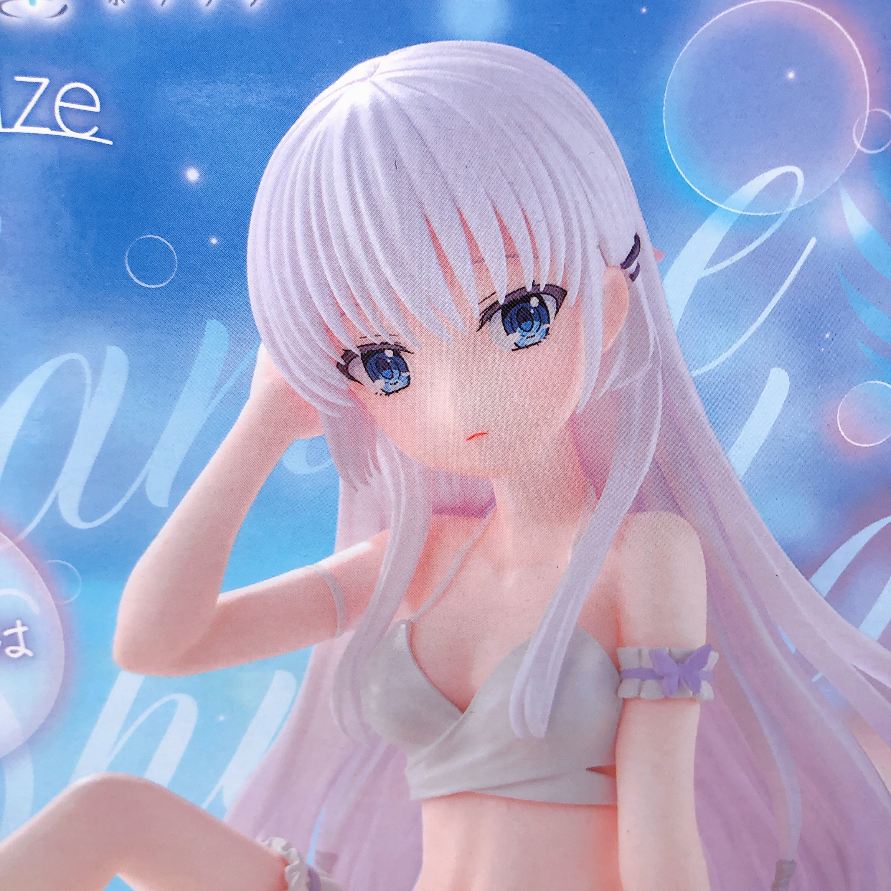 Summer Pockets Shiroha Naruse Yumemirize Figure SEGA Japan Sealed NEW FASTSHIP