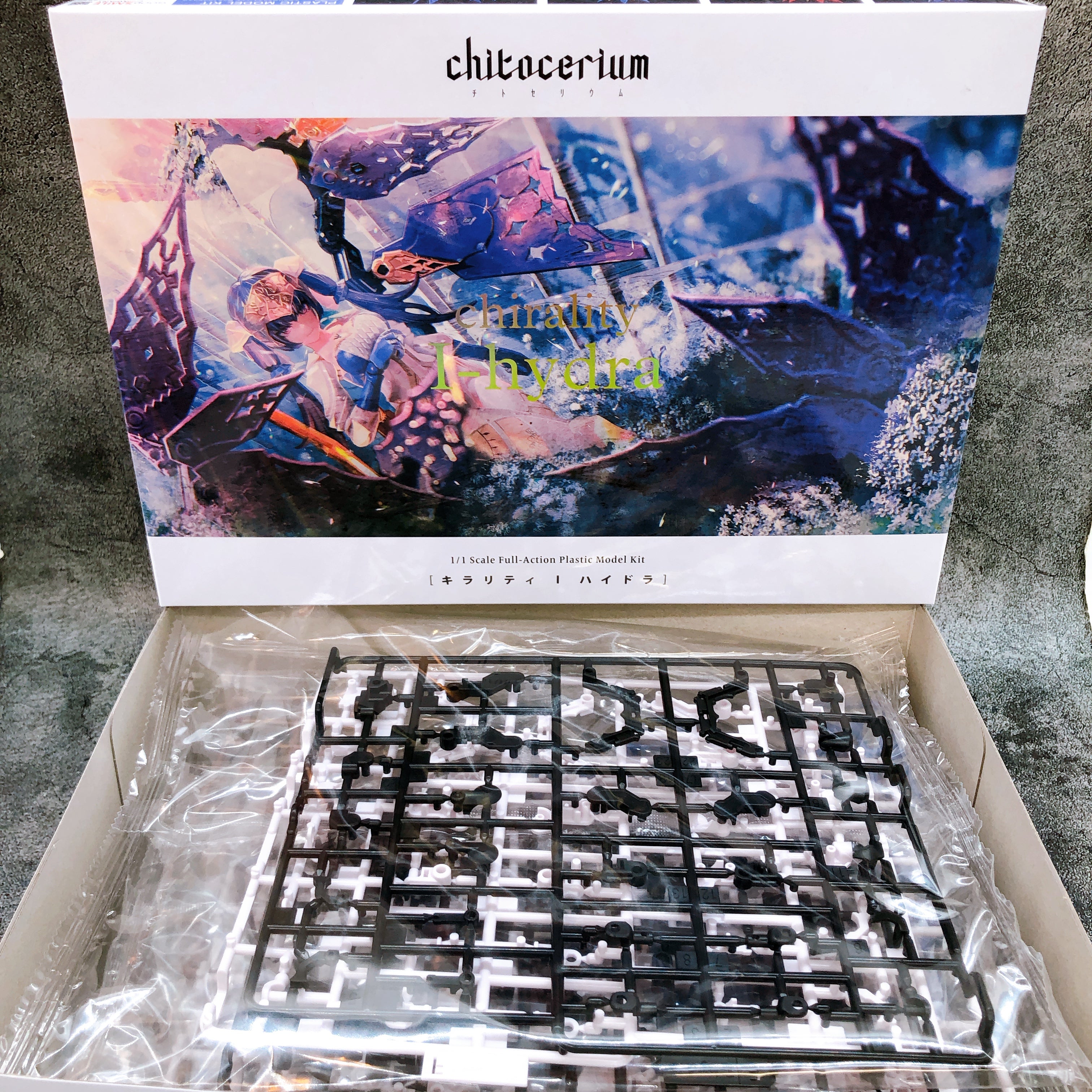 chitocerium chirality I-hydra 1:1 Scale Model Kit Good Smile Company Japan NEW