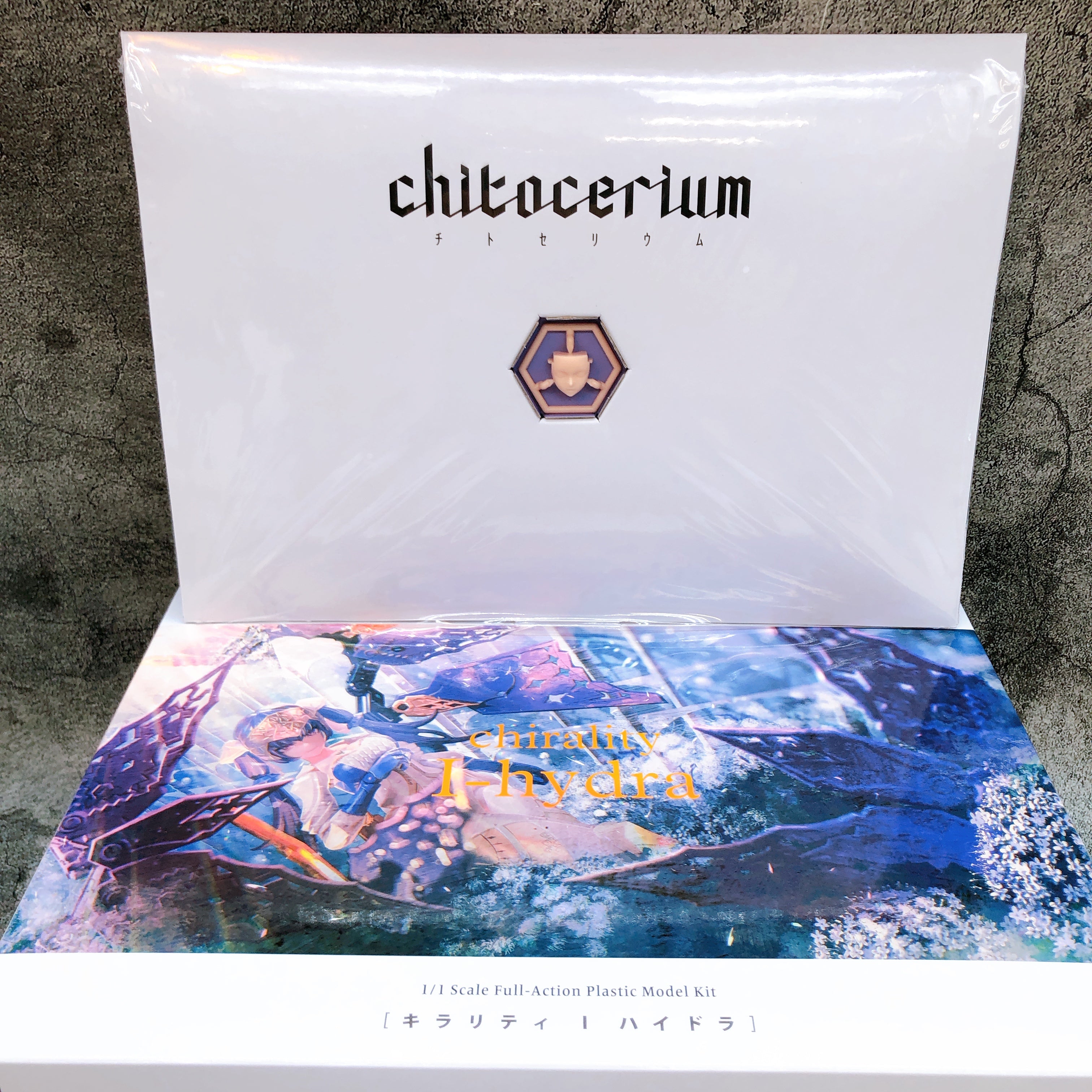 chitocerium chirality I-hydra 1:1 Scale Model Kit Good Smile Company Japan NEW