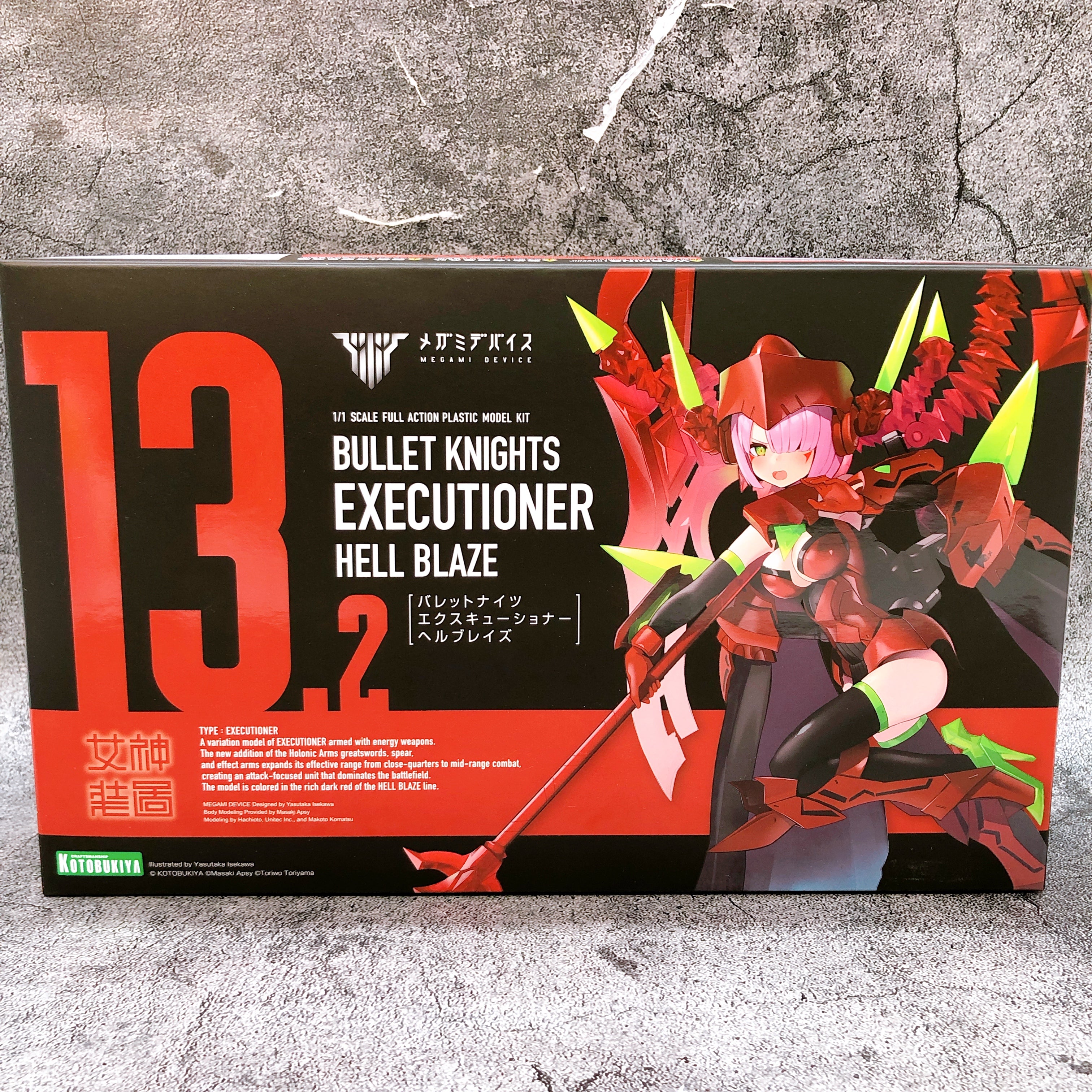 Megami Device Bullet Knights Executioner Hell Blaze Model Kit KOTOBUKIYA Sealed