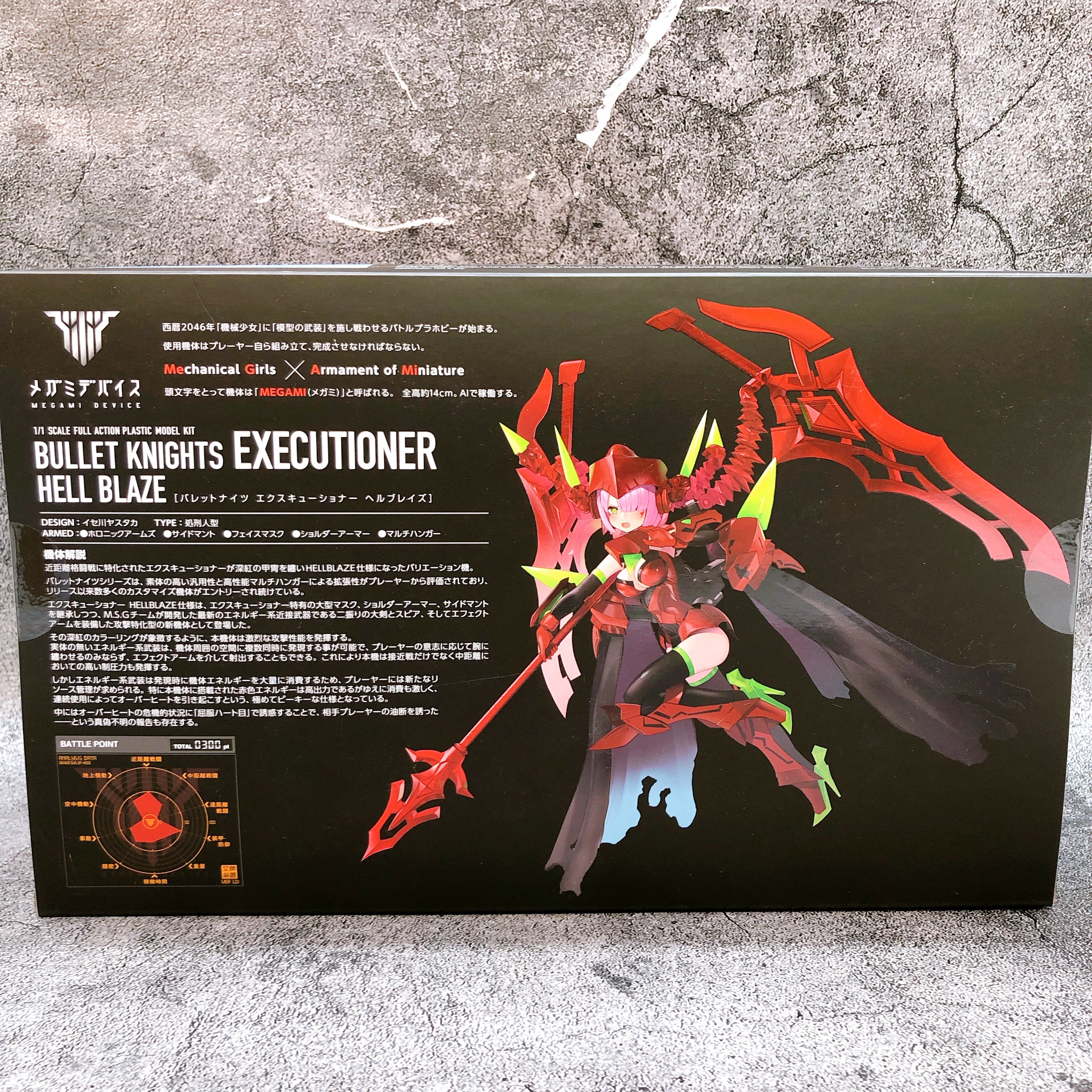 Megami Device Bullet Knights Executioner Hell Blaze Model Kit KOTOBUKIYA Sealed