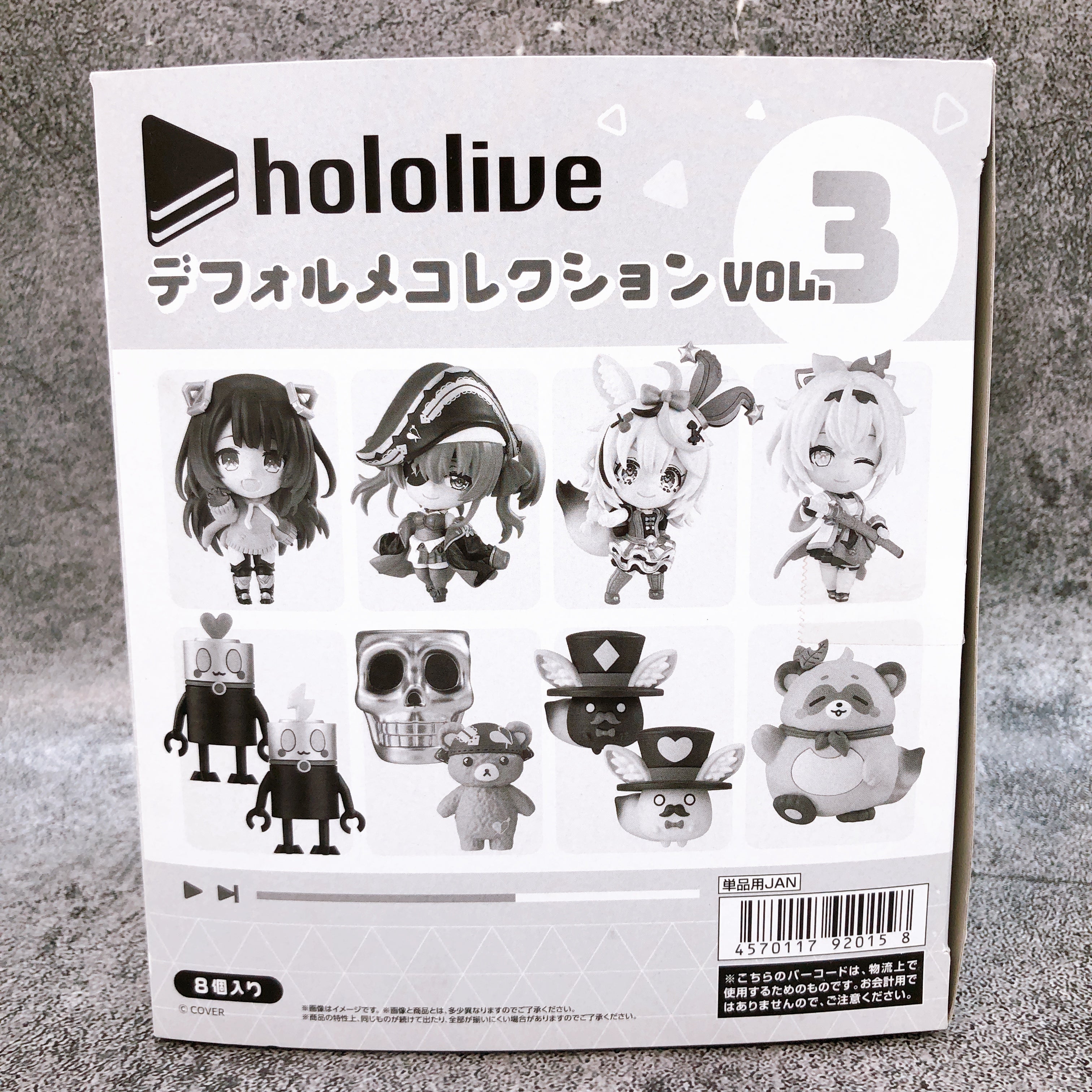 Hololive Collection Vol.3 Complete set of all 8 types Bandai Japan FASTSHIP 15+