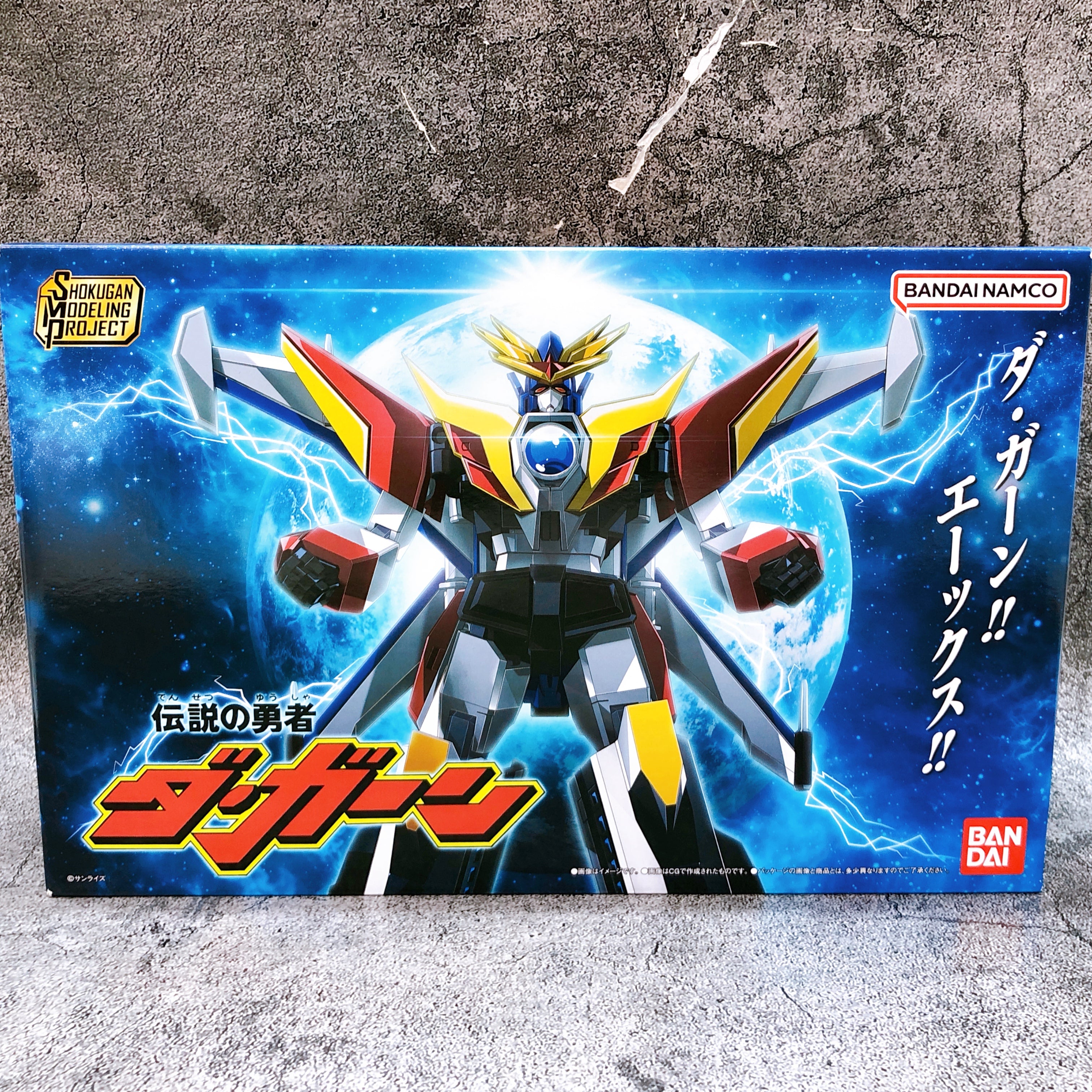 SMP Da-Garn Brave Fighter of Legend Da-Garn Shokugan Model Kit Bandai Sealed NEW