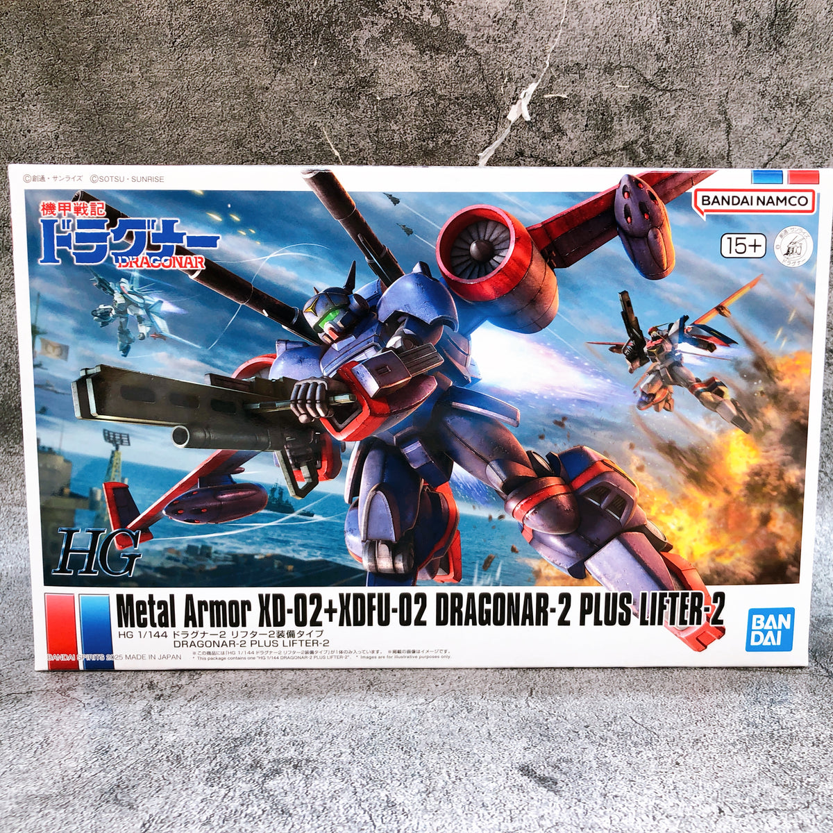 HG 1/144 Dragonar-2 Plus Lifter-2 Metal Armor XD-02+XDFU-02 Kit Premium Bandai