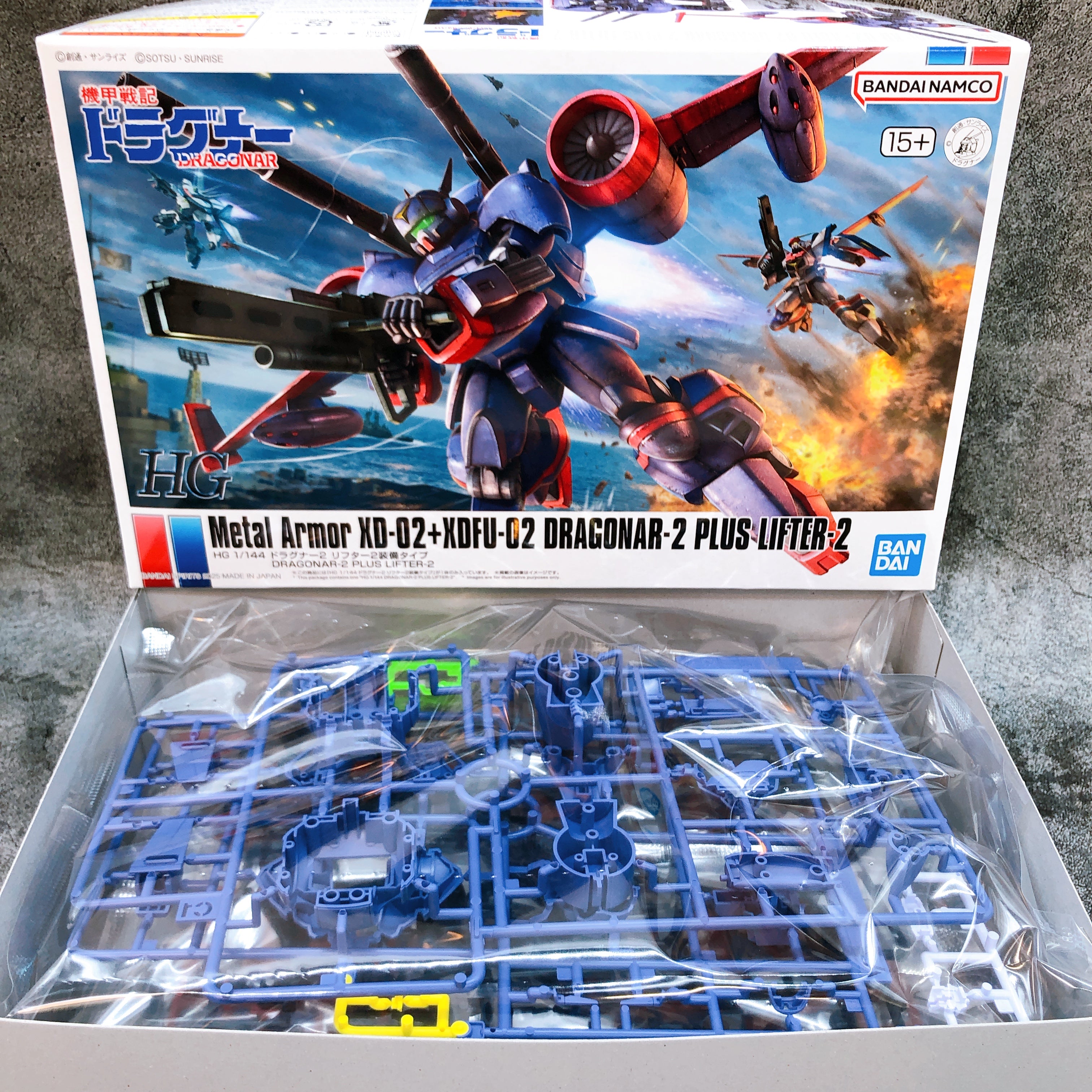 HG 1/144 Metal Armor XD-02+XDFU-02 Dragonar-2 Plus Lifter-2 Kit Premium Bandai