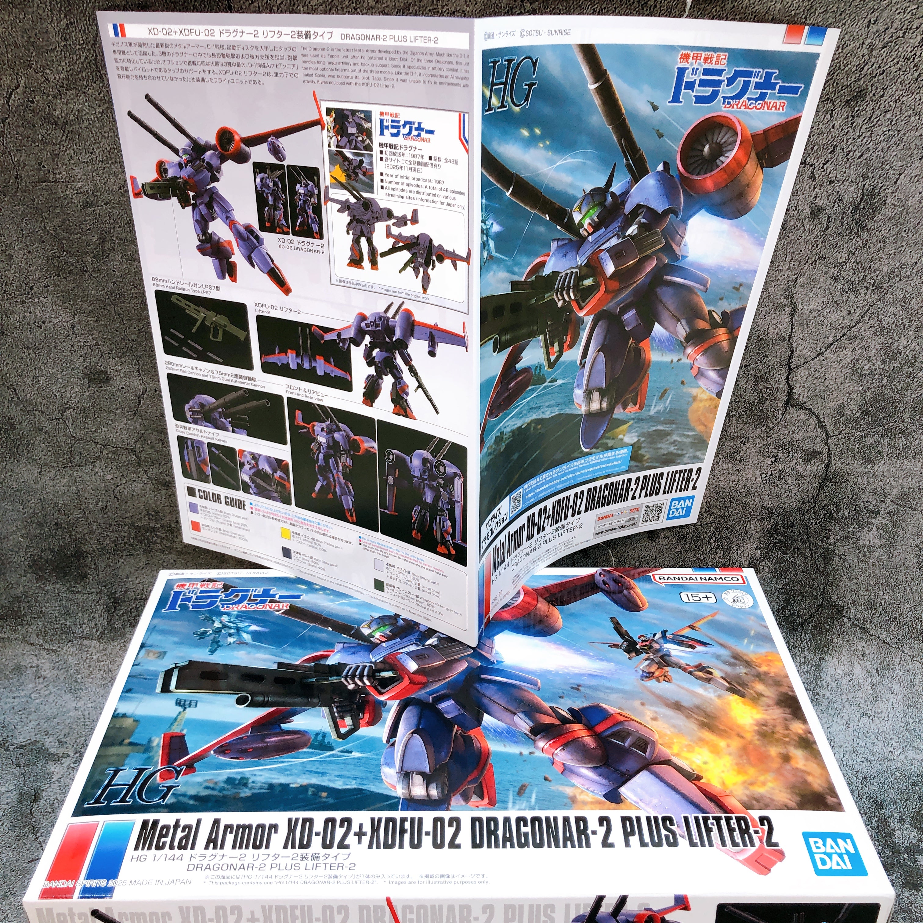 HG 1/144 Metal Armor XD-02+XDFU-02 Dragonar-2 Plus Lifter-2 Kit Premium Bandai