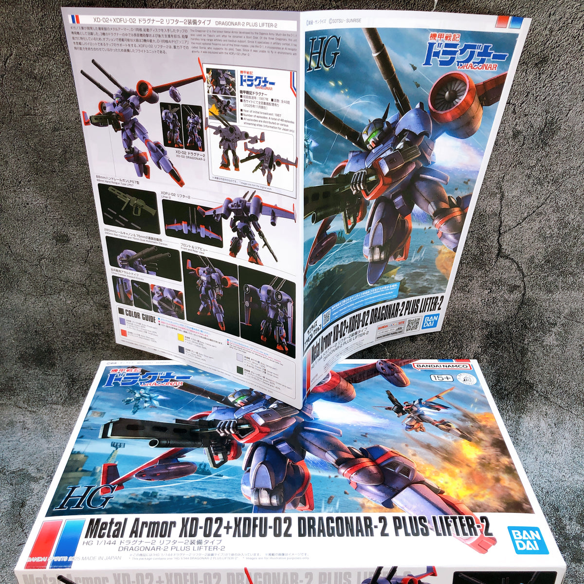 HG 1/144 Dragonar-2 Plus Lifter-2 Metal Armor XD-02+XDFU-02 Kit Premium Bandai