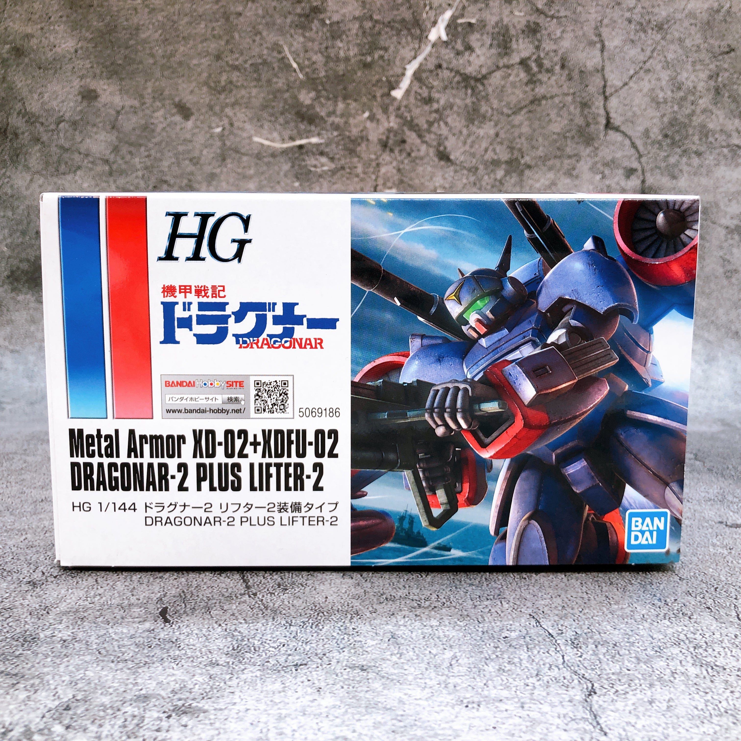HG 1/144 Metal Armor XD-02+XDFU-02 Dragonar-2 Plus Lifter-2 Kit Premium Bandai