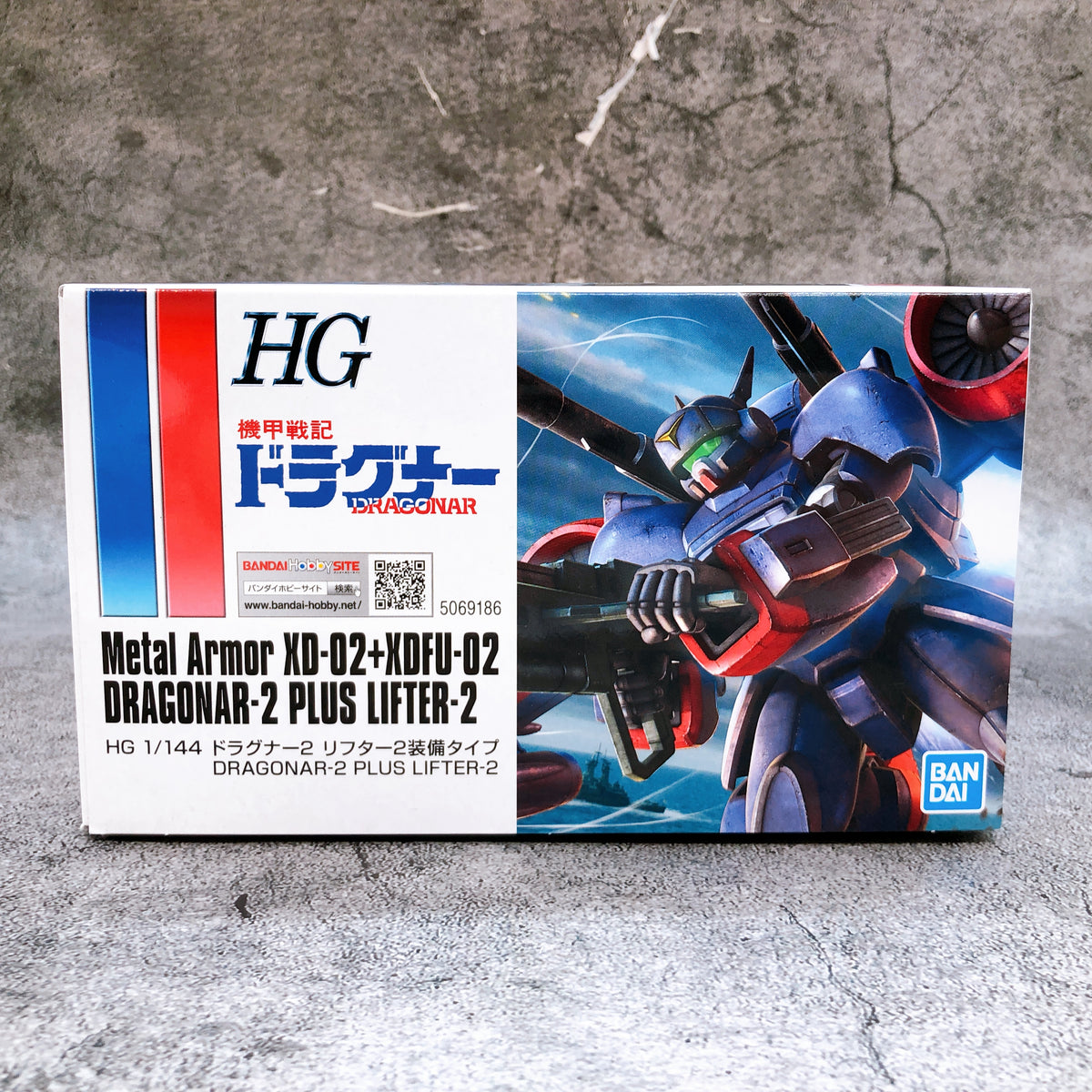 HG 1/144 Dragonar-2 Plus Lifter-2 Metal Armor XD-02+XDFU-02 Kit Premium Bandai