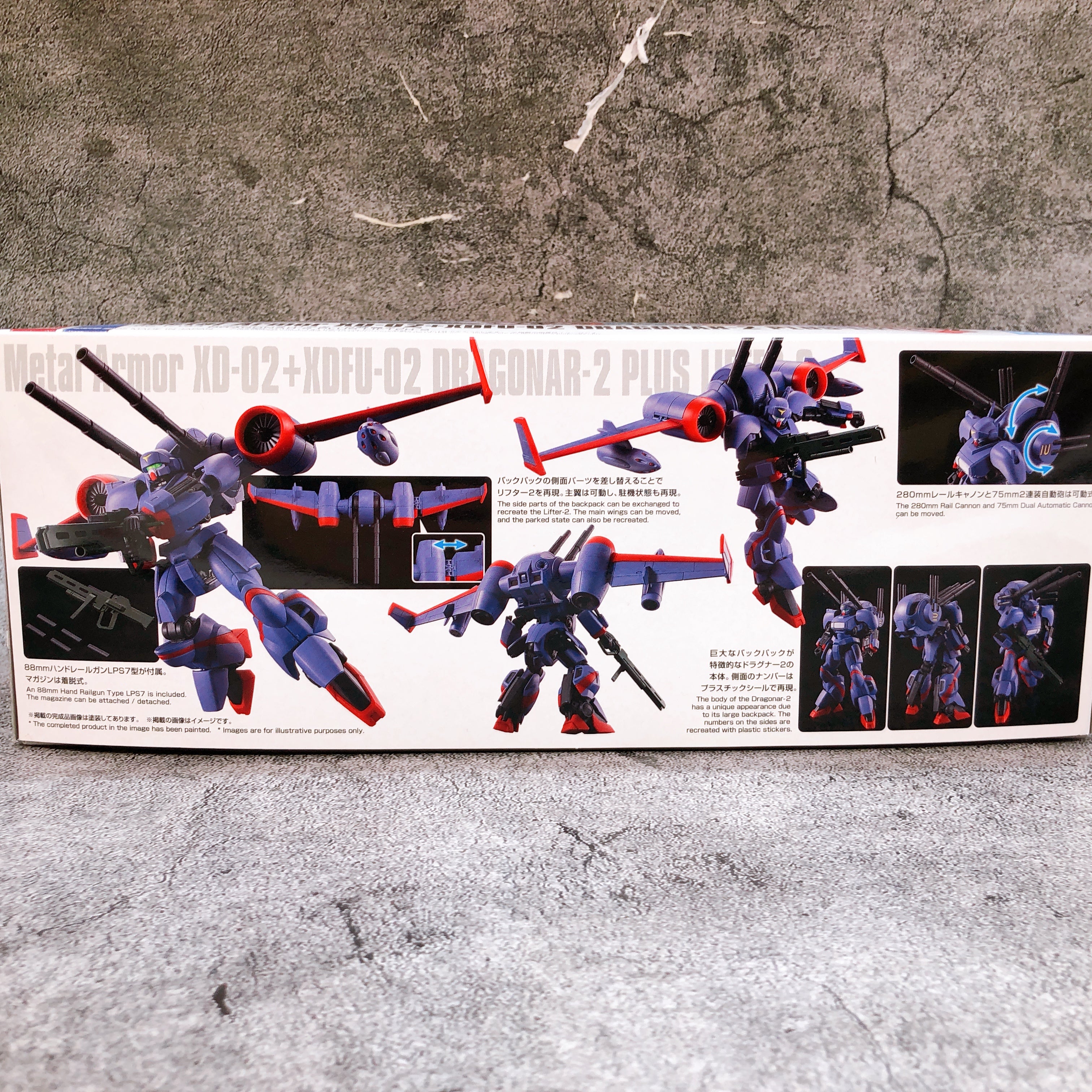 HG 1/144 Metal Armor XD-02+XDFU-02 Dragonar-2 Plus Lifter-2 Kit Premium Bandai