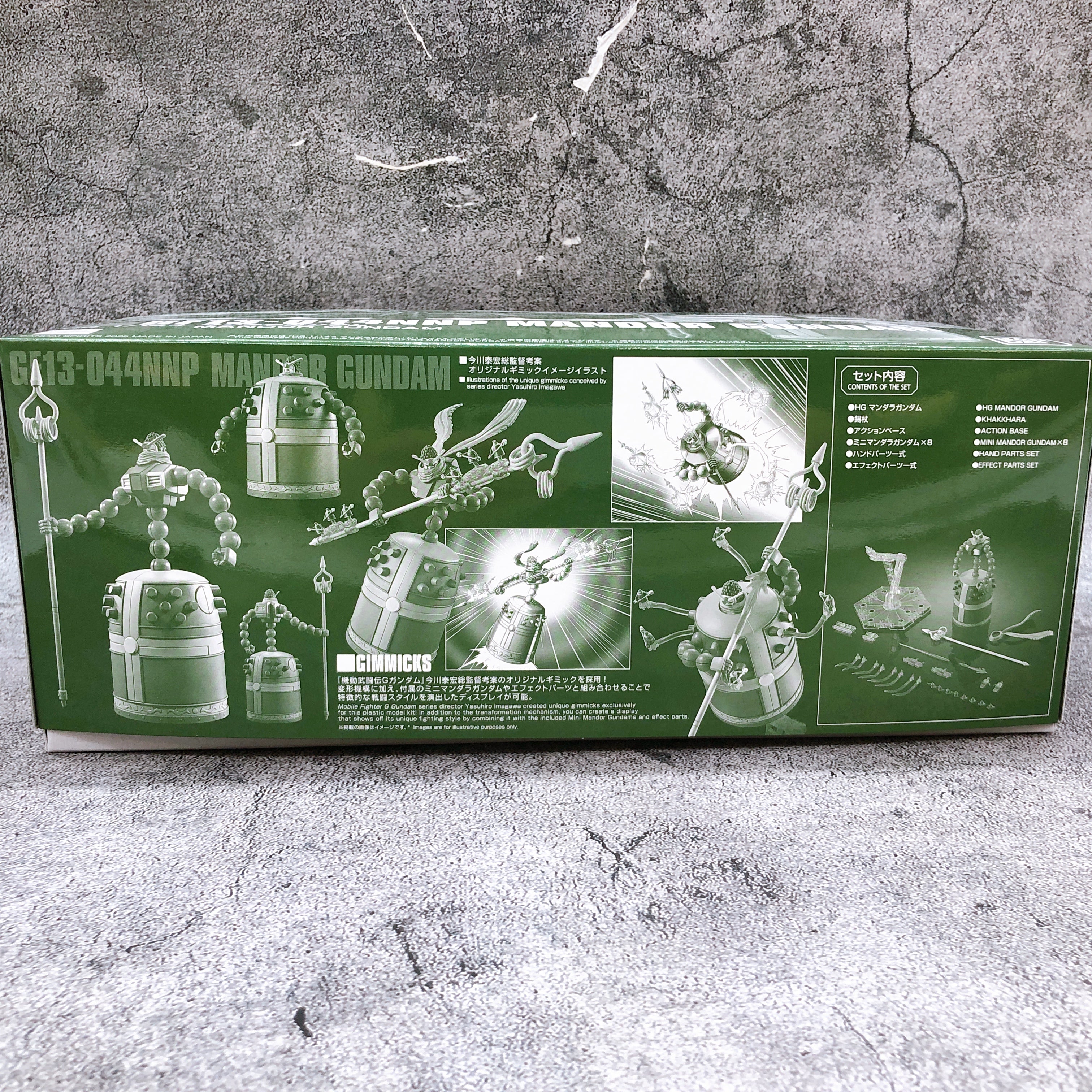 HG 1/144 Mandor Gundam GF13-044NNP G Gundam Model Kit Premium Bandai Japan NEW