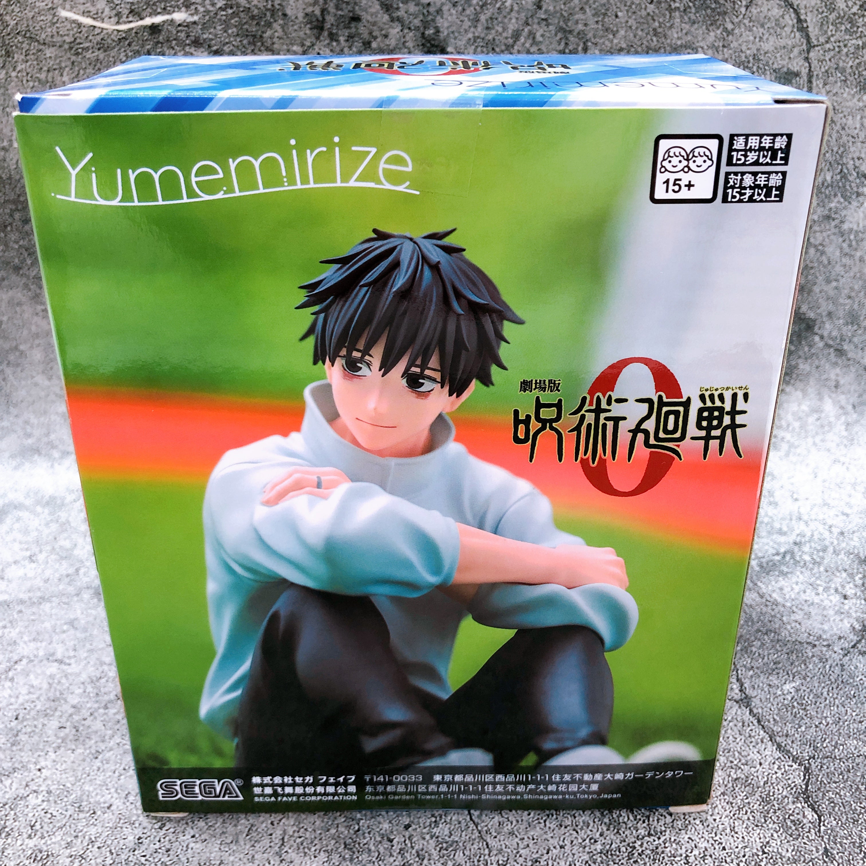 Jujutsu Kaisen 0 The Movie Yuta Okkotsu Yumemirize Figure SEGA Japan Sealed NEW