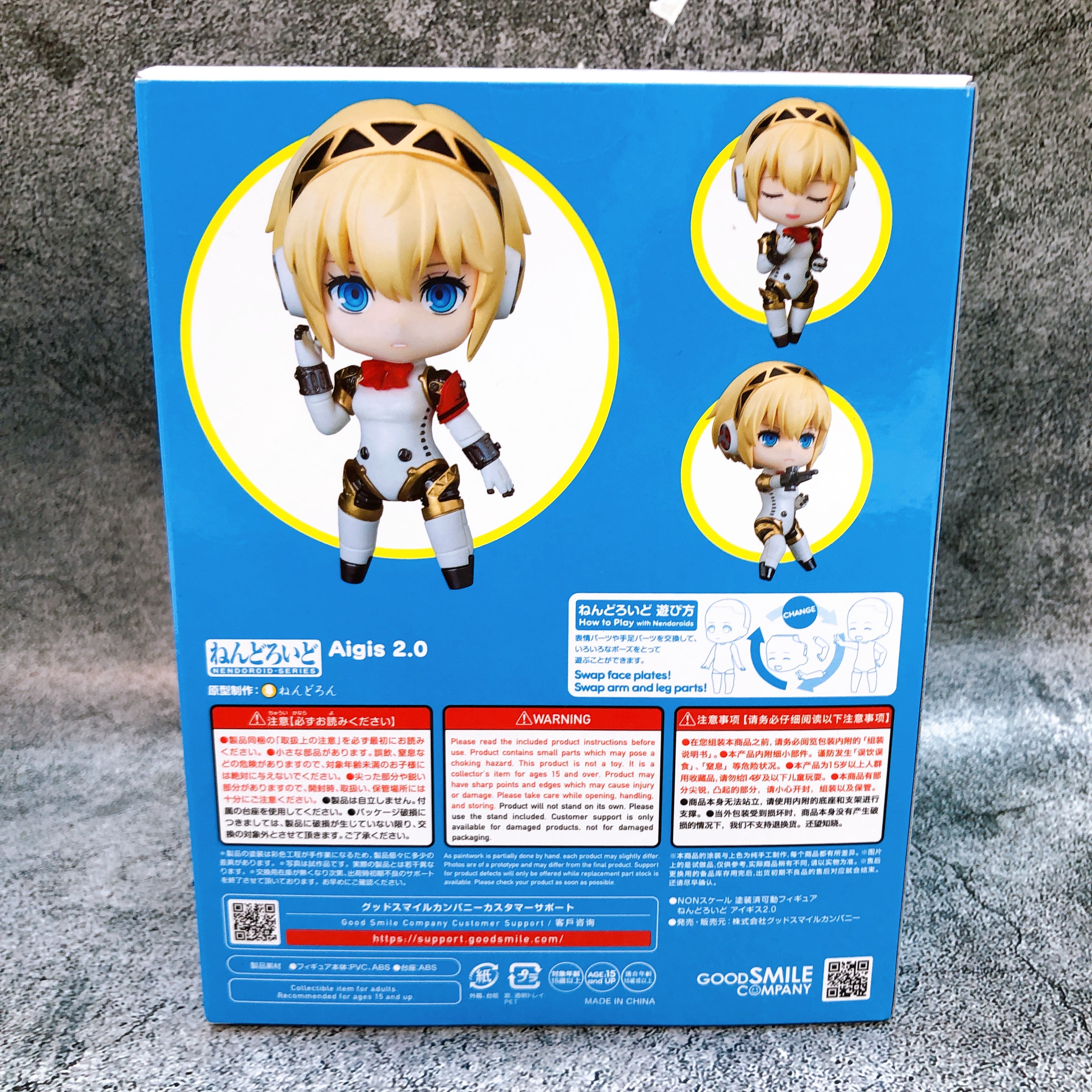 Aigis 2.0 Nendoroid 2903 Persona 3 Reload Action Figure 15+ GSC Japan AUTHENTIC