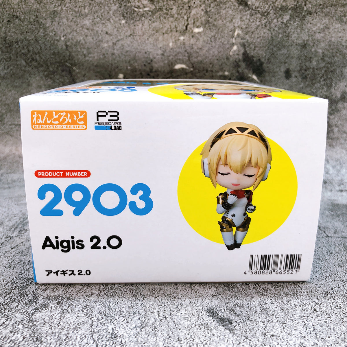 Aigis 2.0 Nendoroid 2903 Persona 3 Reload Action Figure 15+ GSC Japan AUTHENTIC