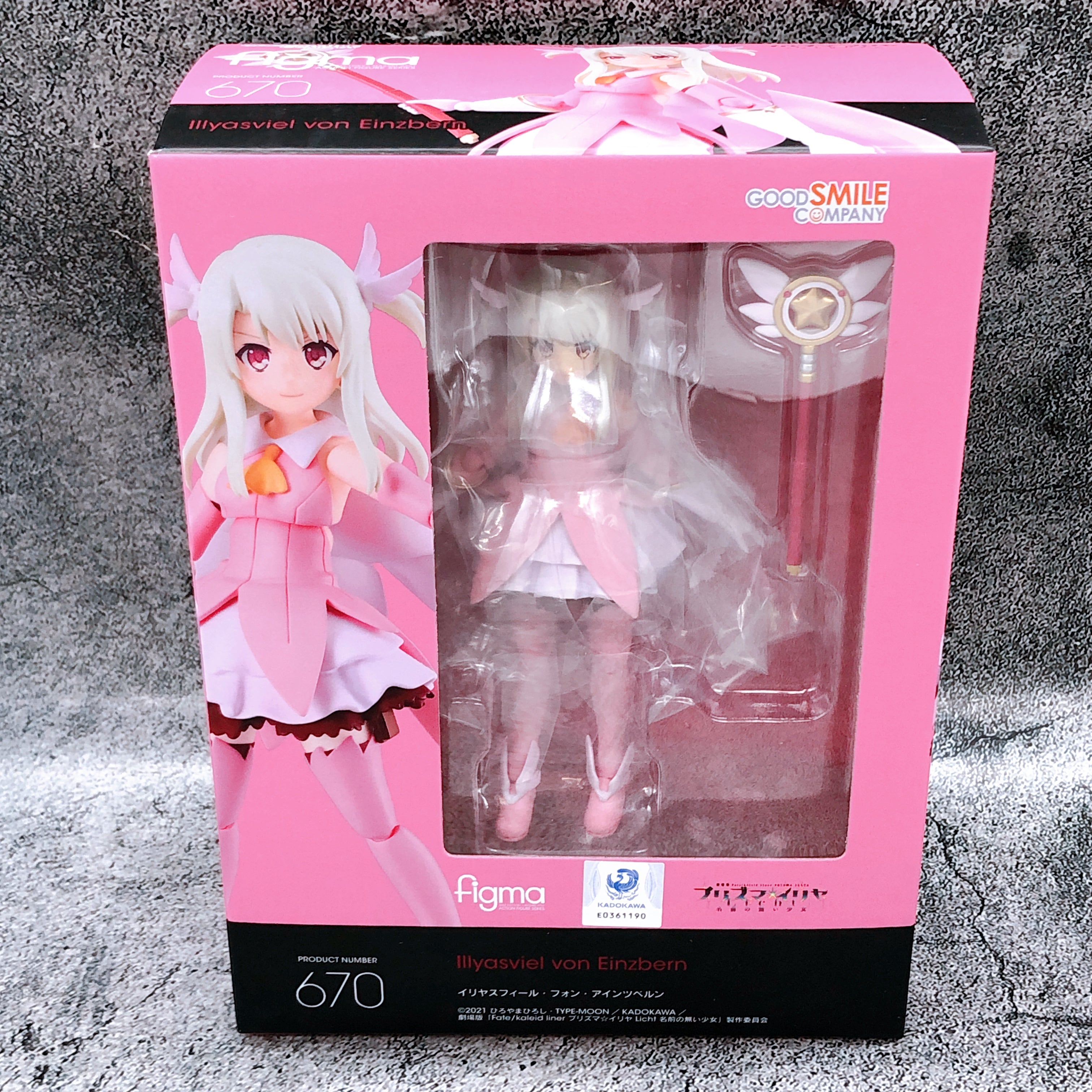 Fate/kaleid liner Prisma Illya Illyasviel von Einzbern figma 670 Action Figure