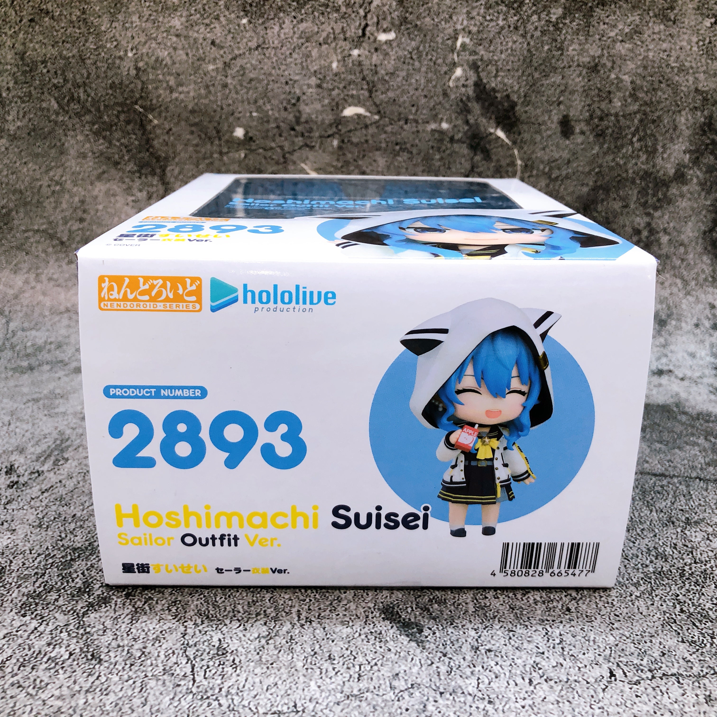 Hololive Suisei Hoshimachi Sailor Outfit Ver. Nendoroid 2893 Action Figure Japan