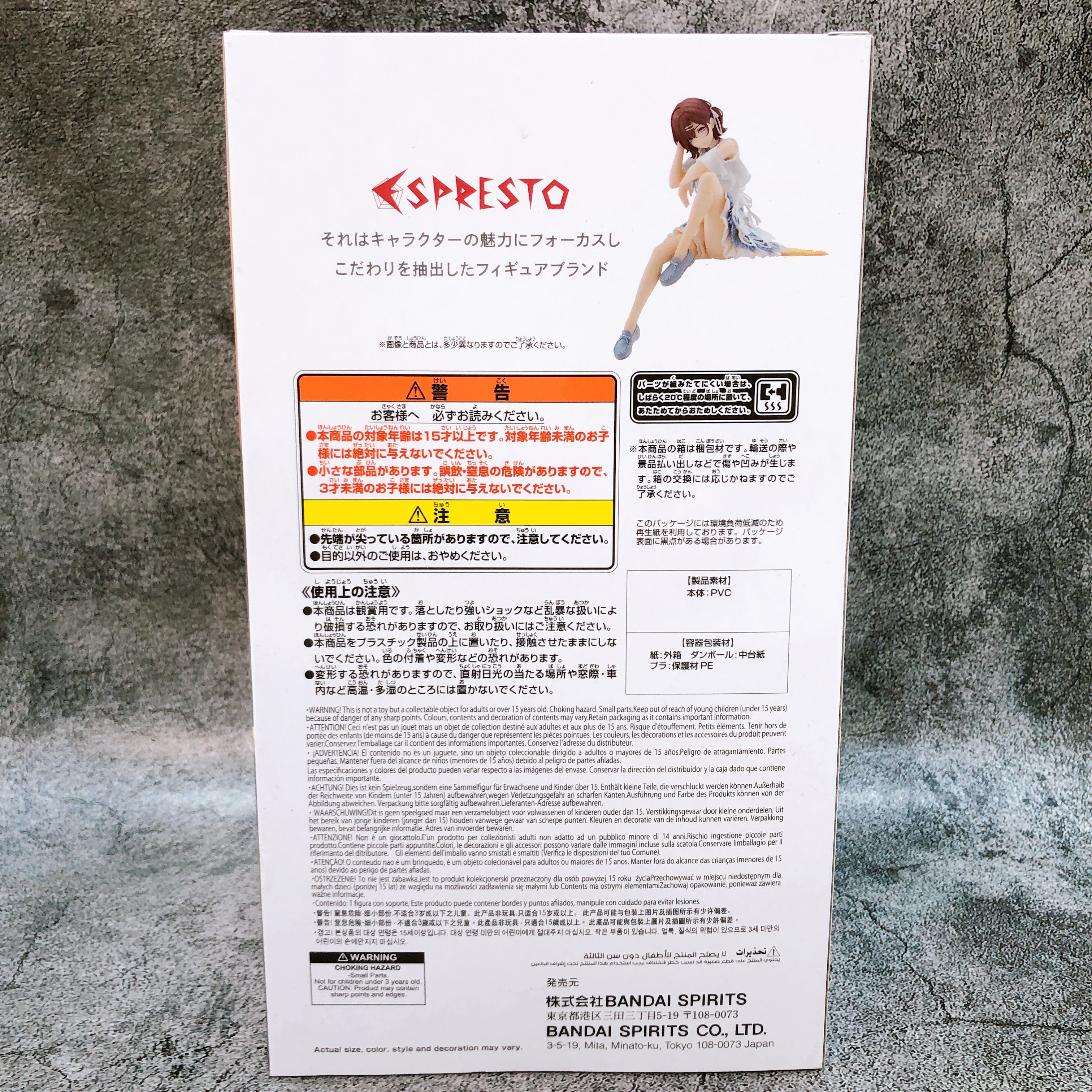 The Idolmaster Shiny Colors Madoka Higuchi ESPRESTO Highly Detail Figure Sealed