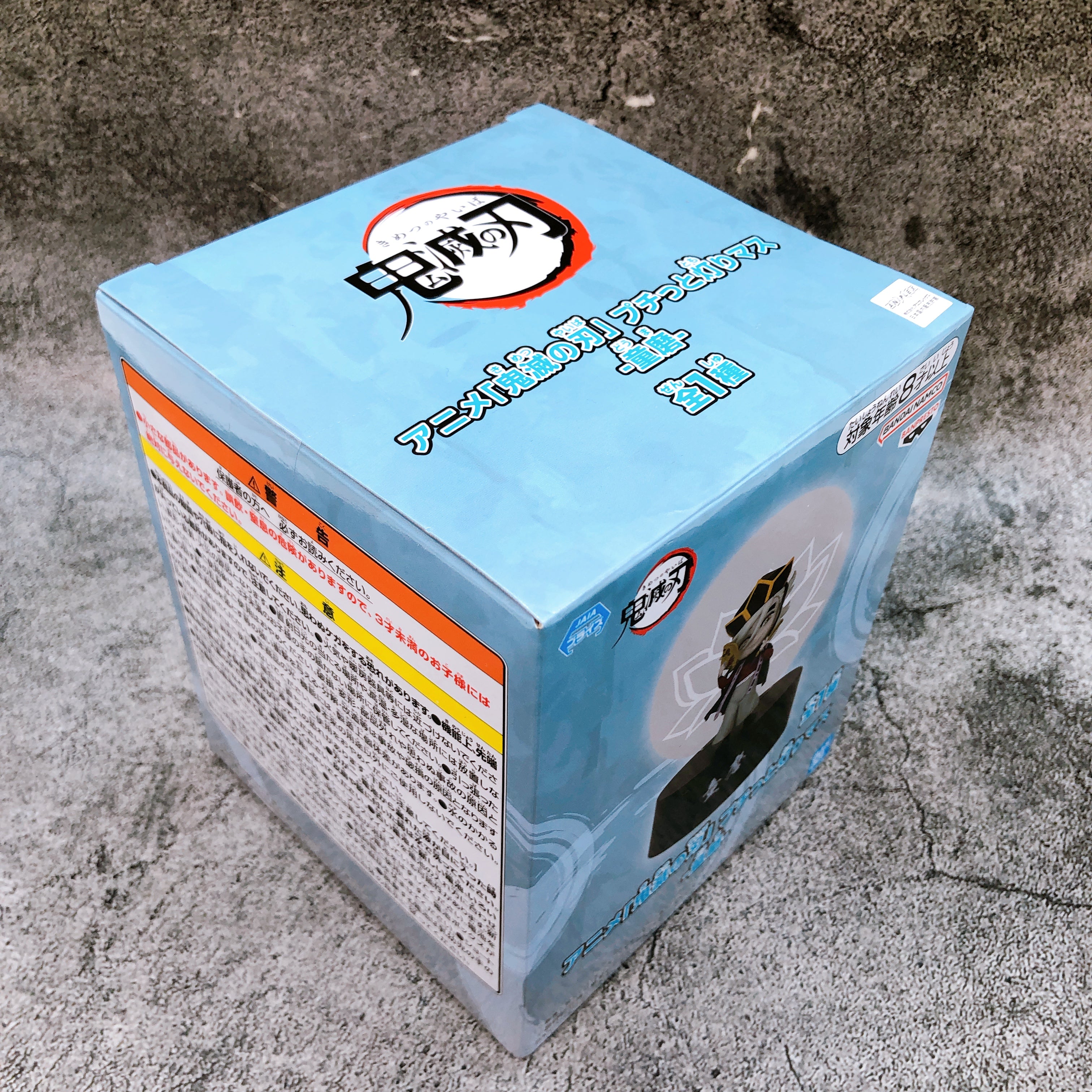 Demon Slayer Doma Little Light Figure BANPRESTO Japan Sealed FASTSHIP AUTHENTIC