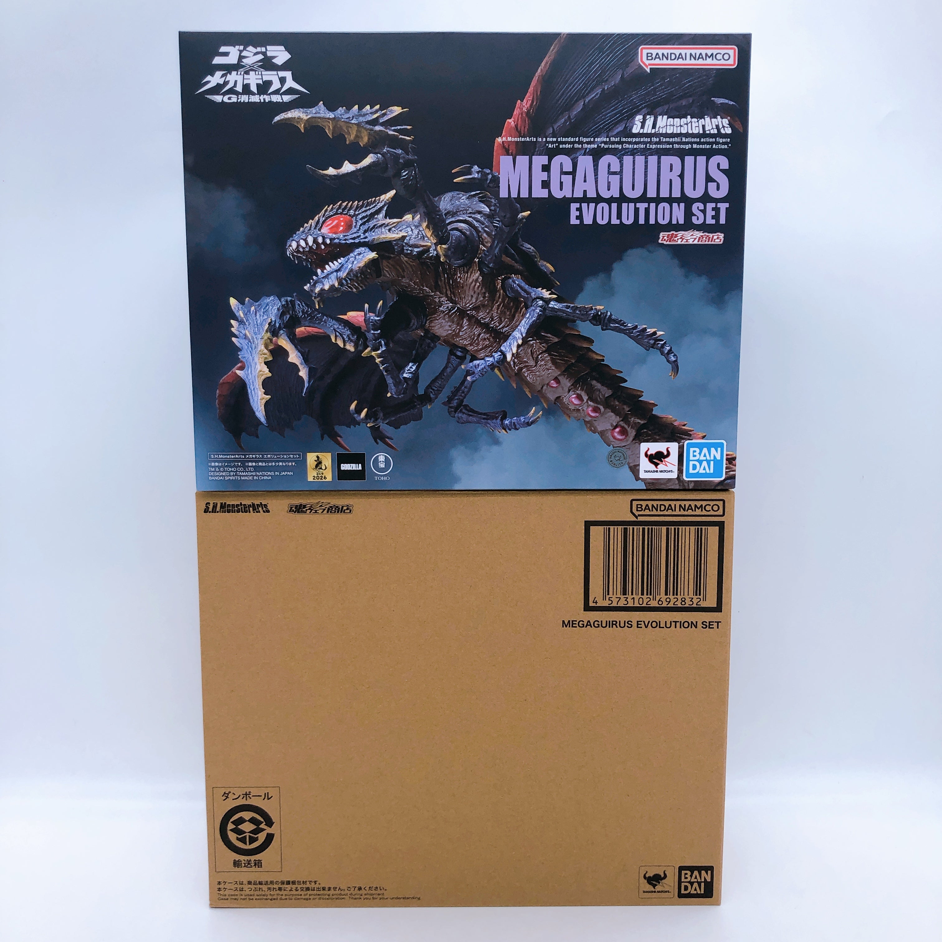 S.H.MonsterArts Megaguirus Evolution Set Action Figure BANDAI Japan AUTHENTIC