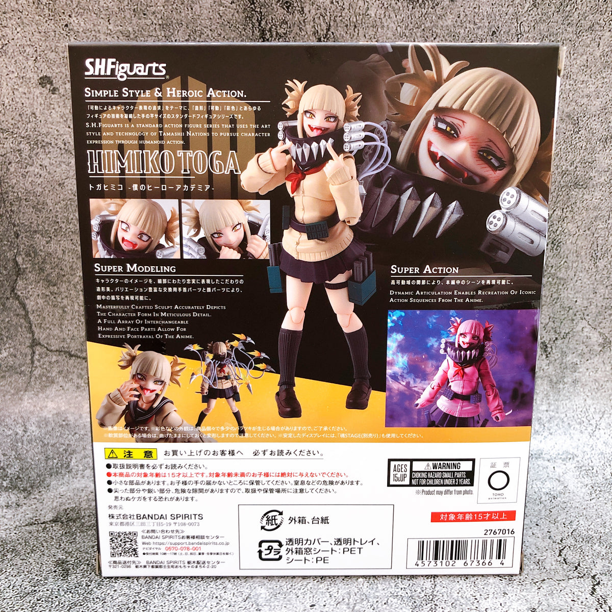 My Hero Academia Himiko Toga S.H.Figuarts Action Figure 15+ Bandai Japan Sealed