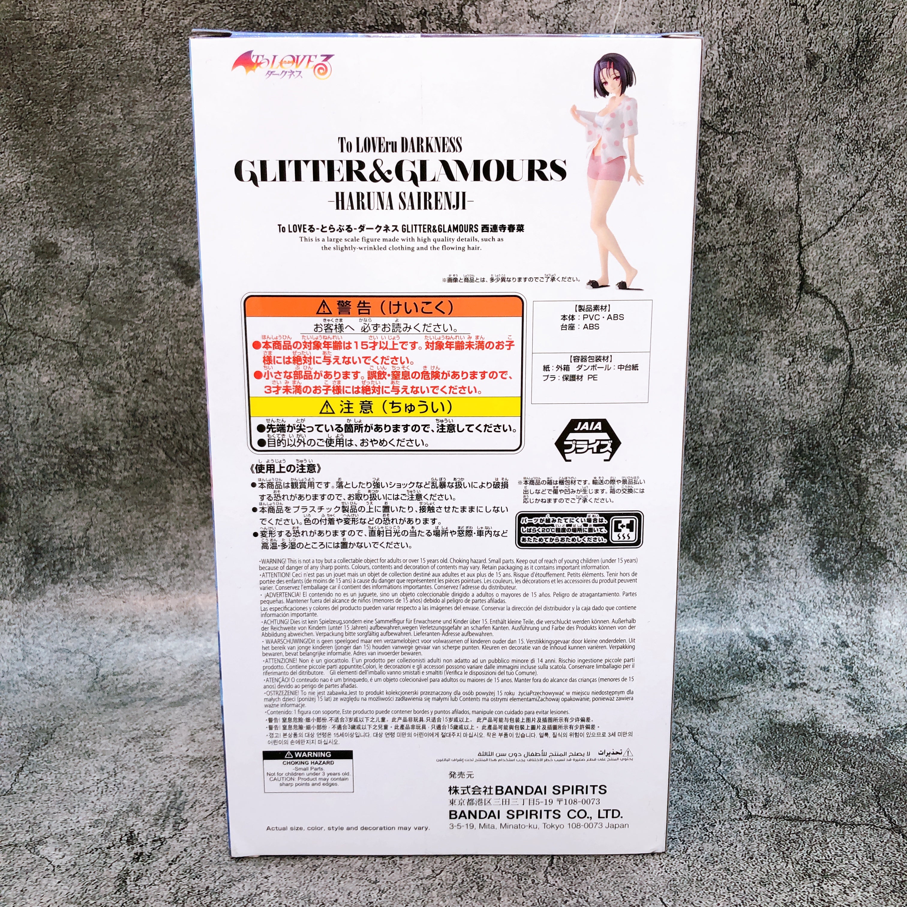 To Love Ru Darkness Haruna Sairenji GLITTER & GLAMOURS Figure Japan Sealed NEW