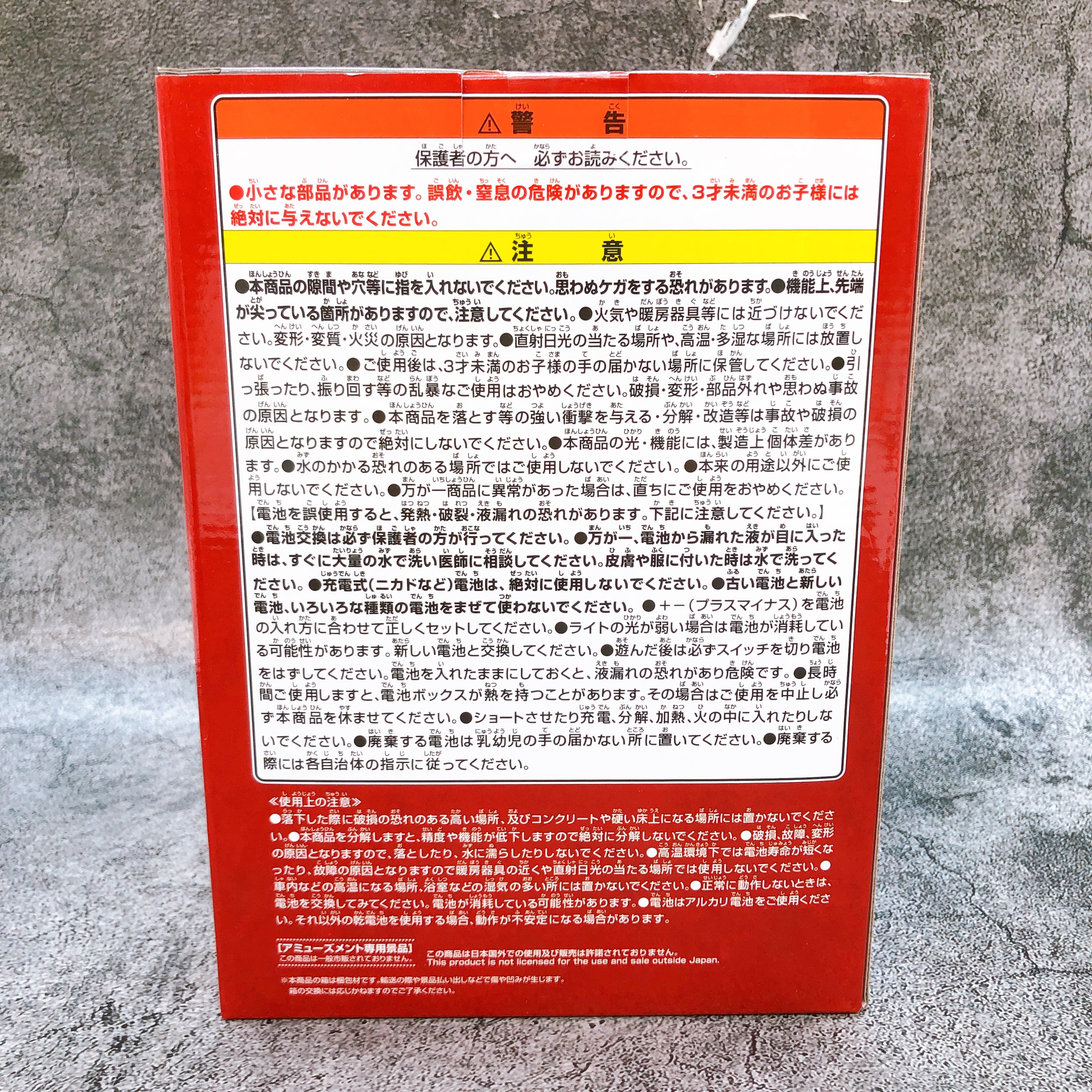 Ultraseven Bust Light Figure Ultraman BANPRESTO from Japan Sealed NEW AUTHENTIC