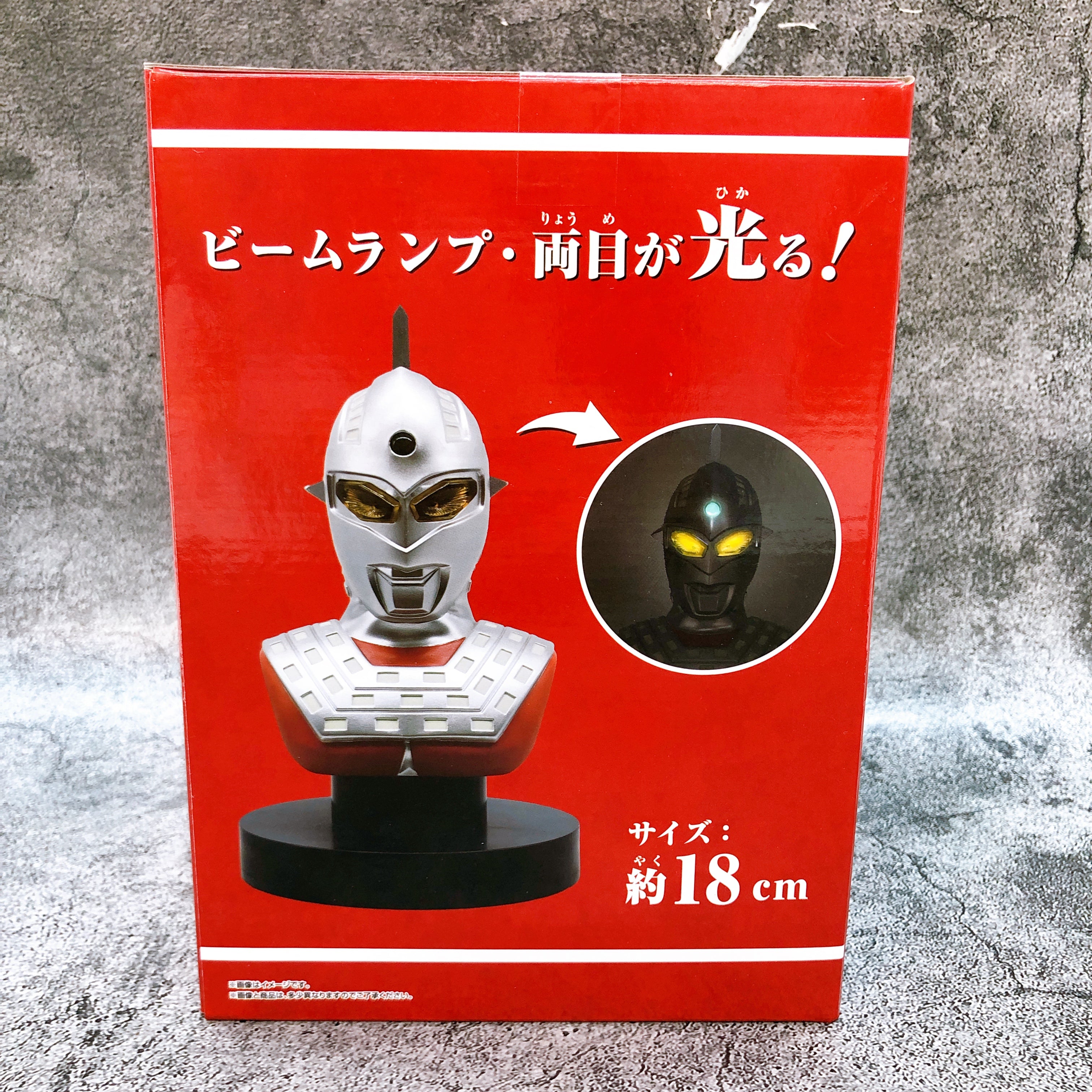 Ultraseven Bust Light Figure Ultraman BANPRESTO from Japan Sealed NEW AUTHENTIC