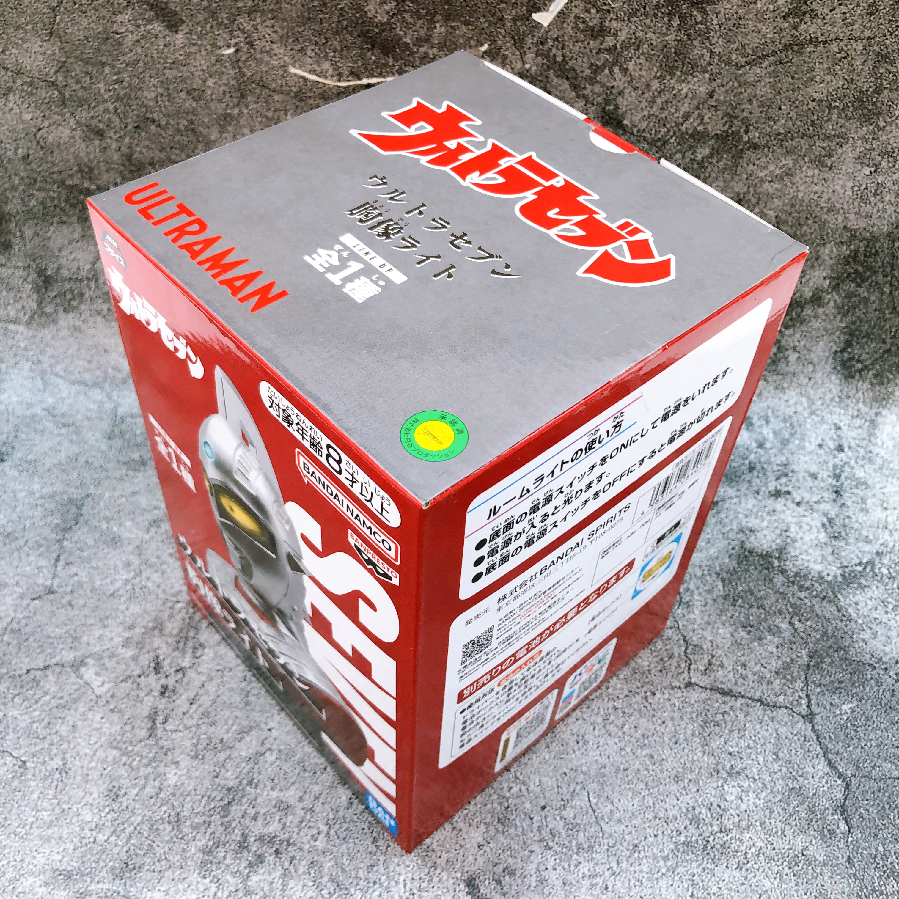 Ultraseven Bust Light Figure Ultraman BANPRESTO from Japan Sealed NEW AUTHENTIC