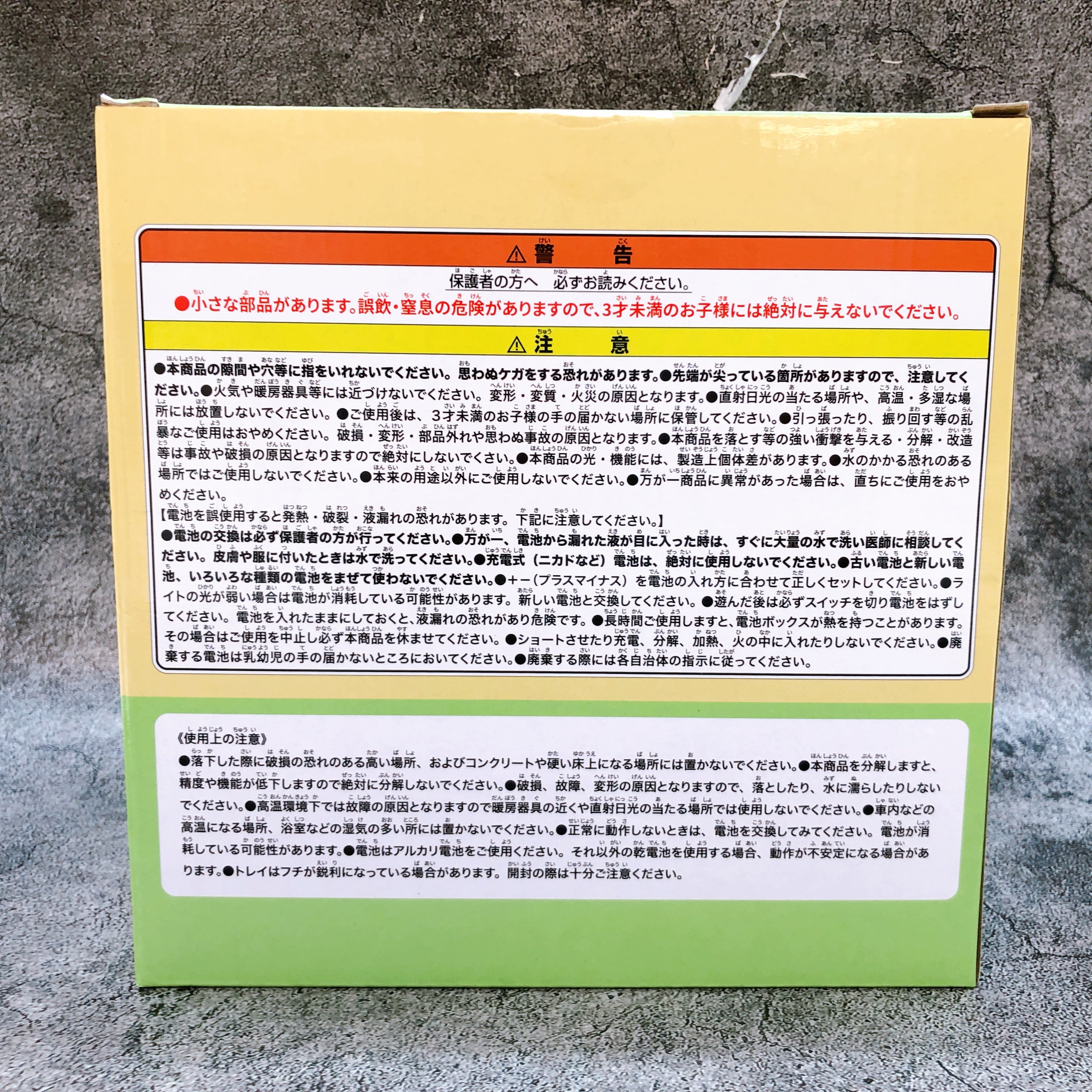 Chainsaw Man The Movie Reze Arc Pochita Room Light Figure Japan Sealed AUTHENTIC