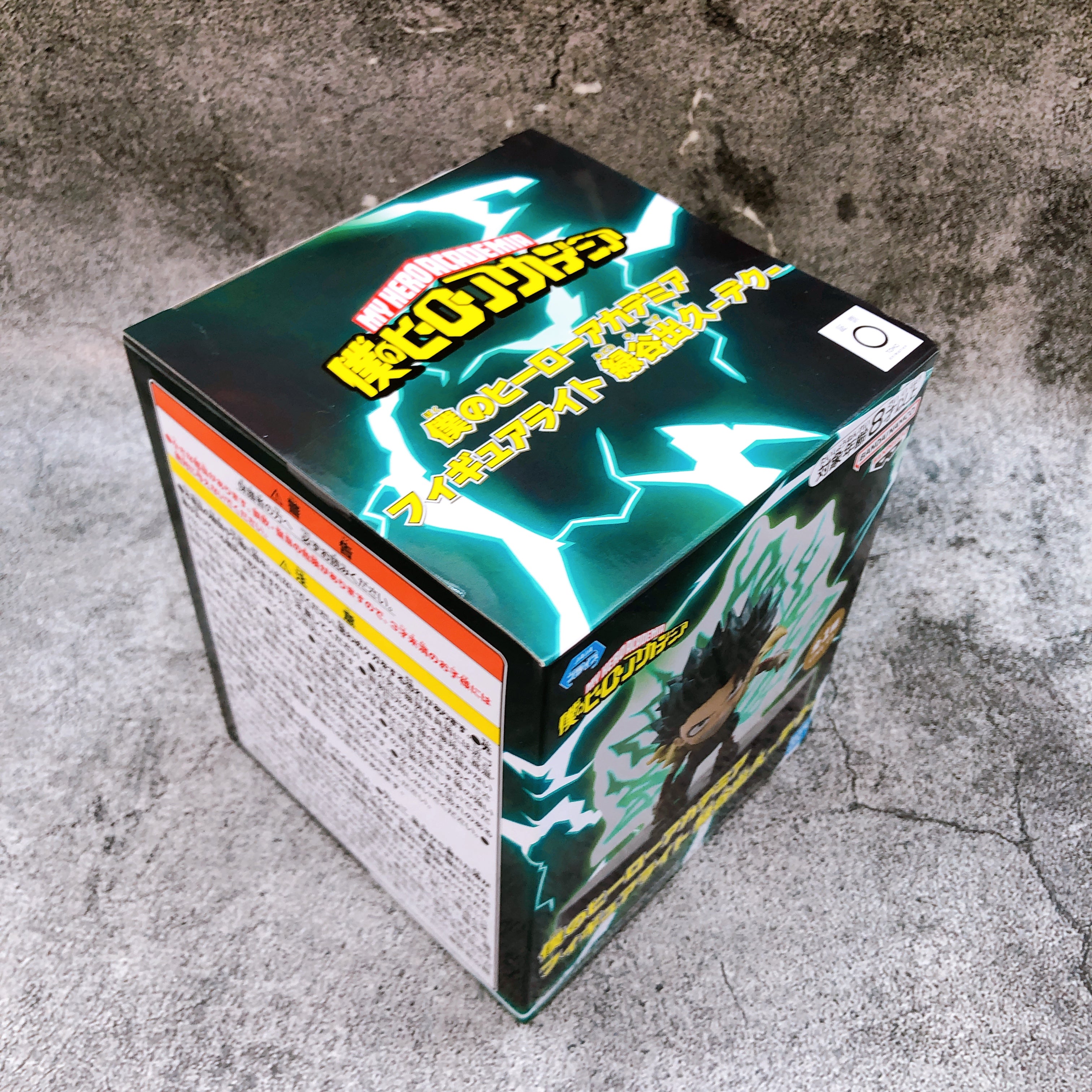 My Hero Academia Izuku Midoriya Light Figure BANPRESTO Japan Sealed NEW FASTSHIP