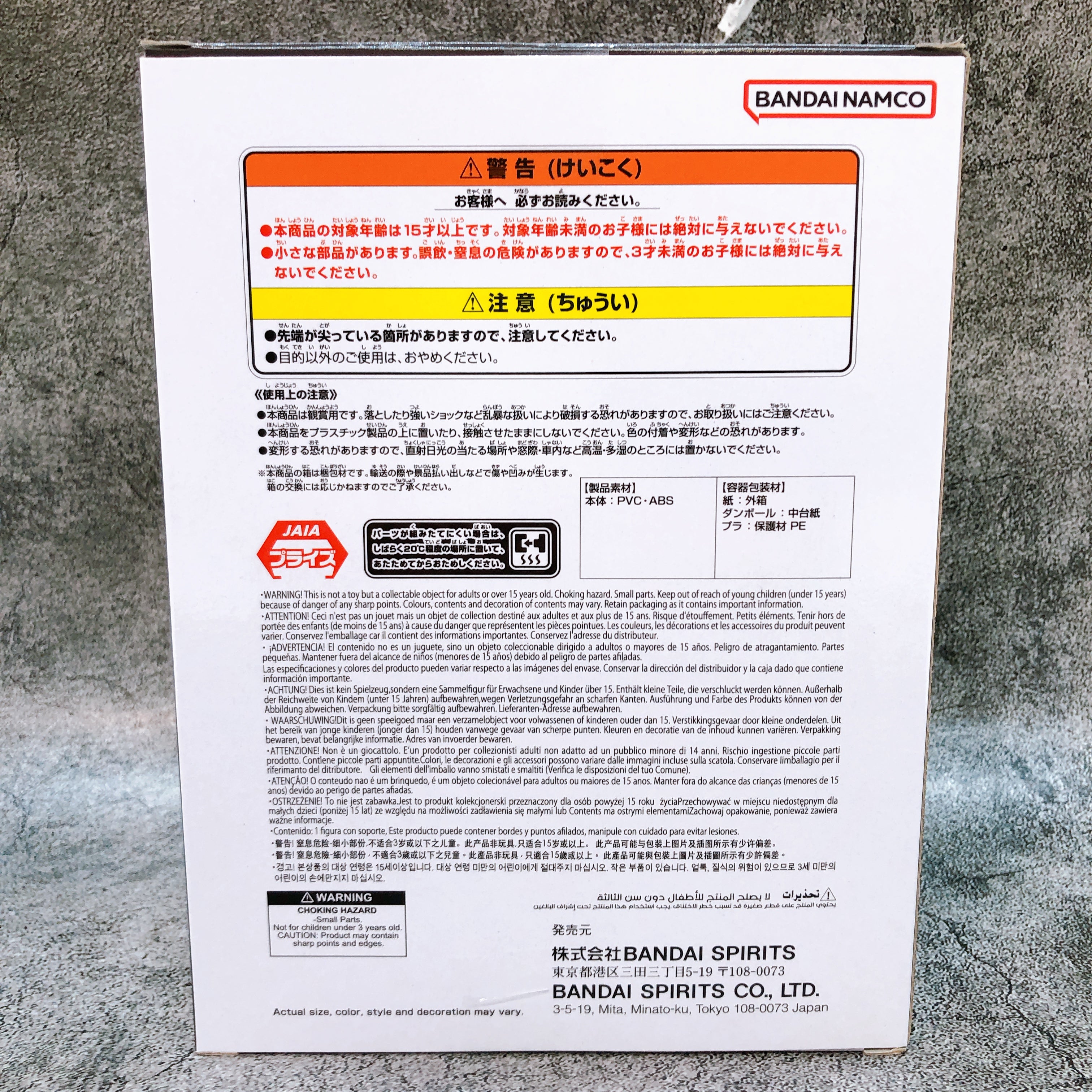 Dragon Ball Krillin History Box Figure BANPRESTO from Japan Sealed NEW AUTHENTIC