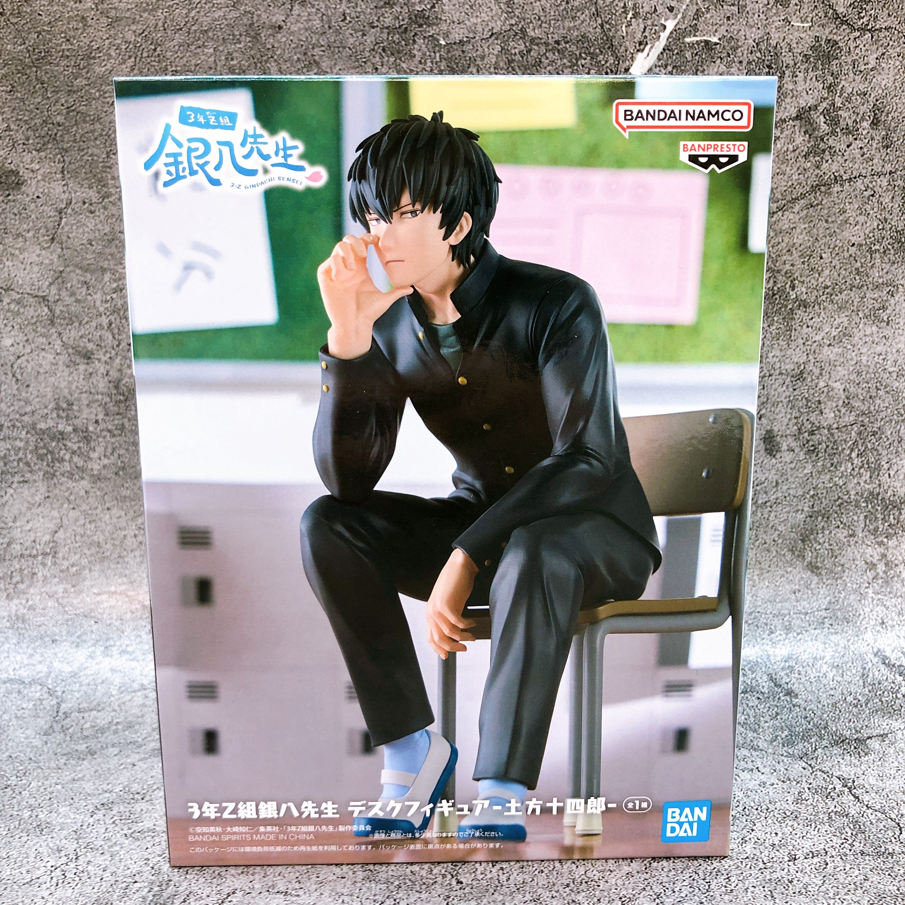 3-Nen Z-Gumi Ginpachi-Sensei Toushirou Hijikata Desk Figure BANPRESTO Japan NEW