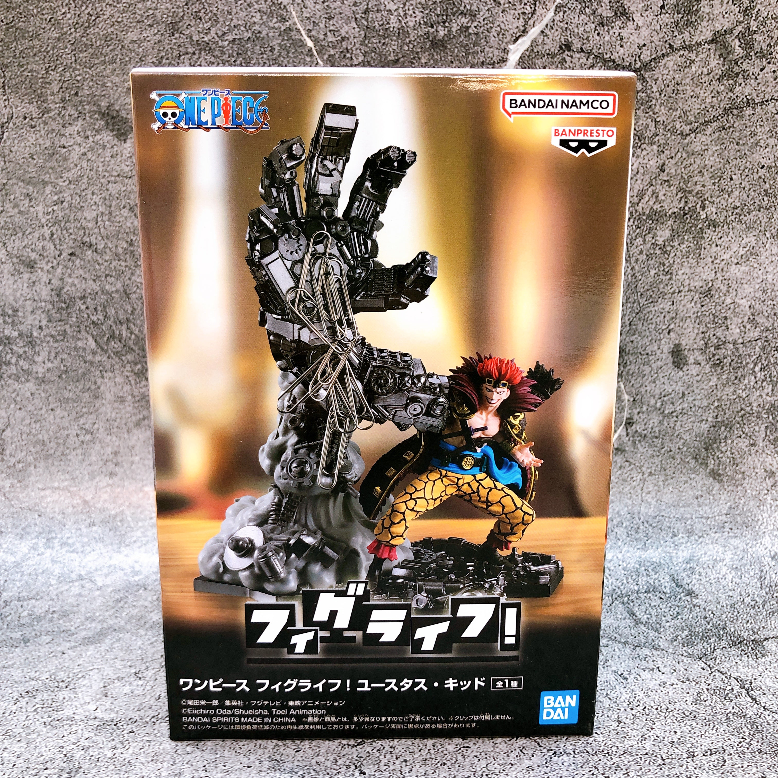 ONE PIECE Eustass Kid FiglLife! Figure BANPRESTO from Japan Sealed NEW FASTSHIP