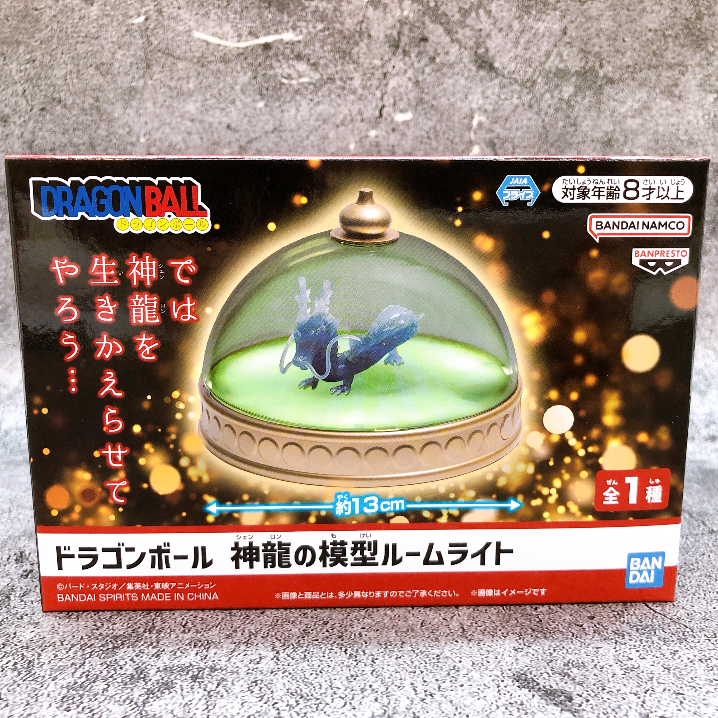 Dragon Ball Shenron Model Room Light Figure BANPRESTO Japan Sealed NEW FASTSHIP