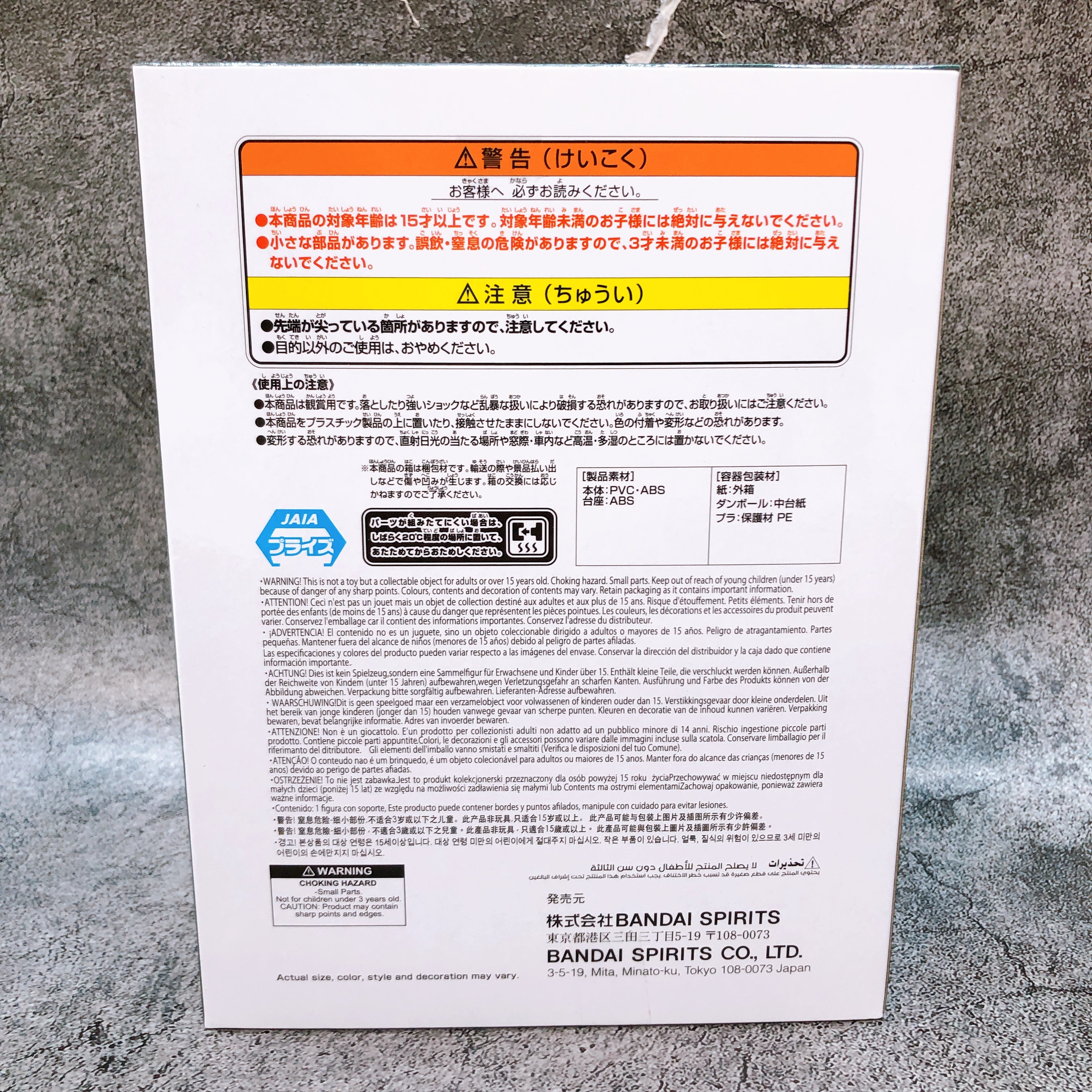 Hazbin Hotel Alastor Another Color ver Monitor Top Figure BANPRESTO Japan Sealed